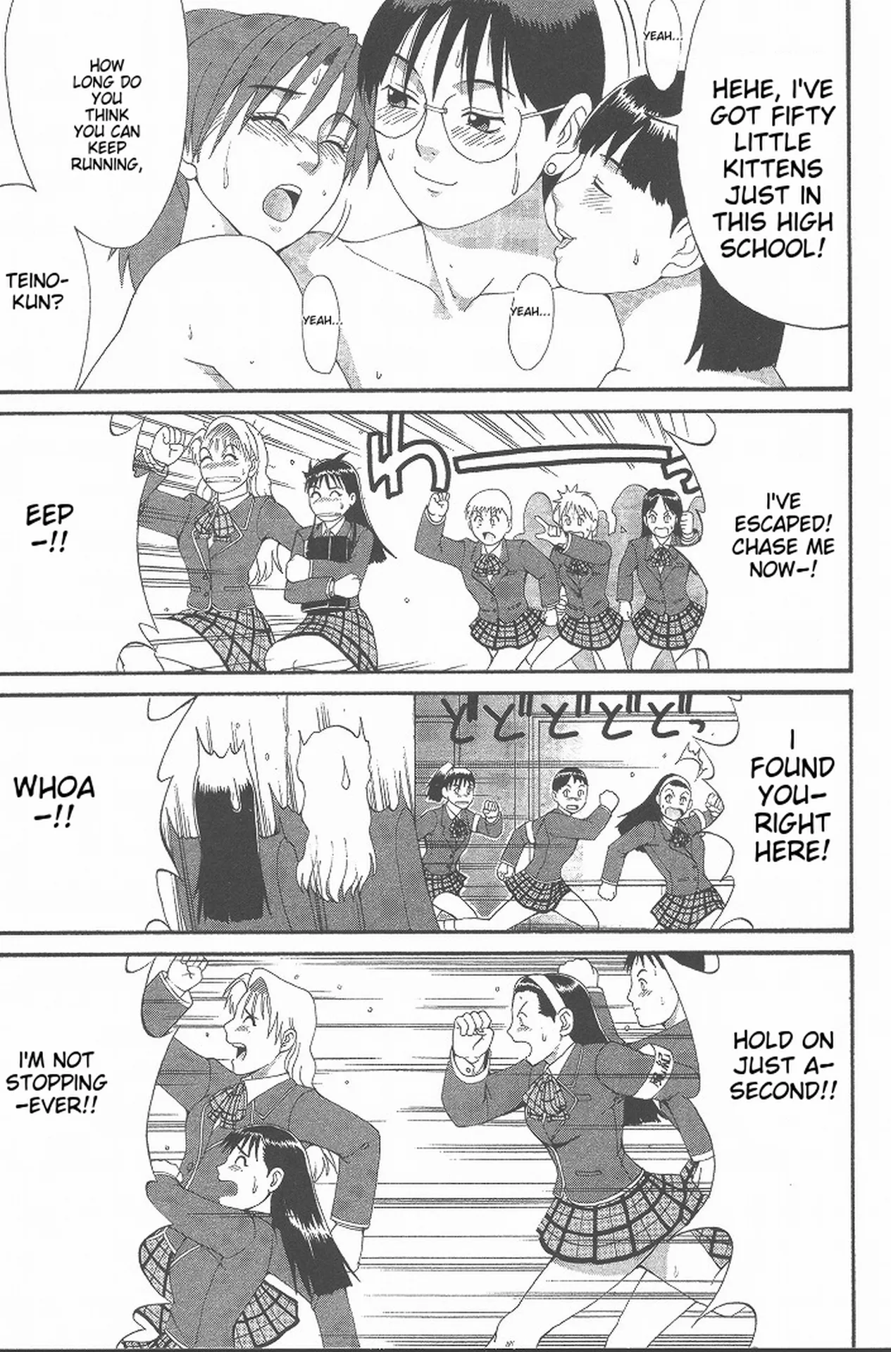Hinomaru-Kun no Hen! page 76 full