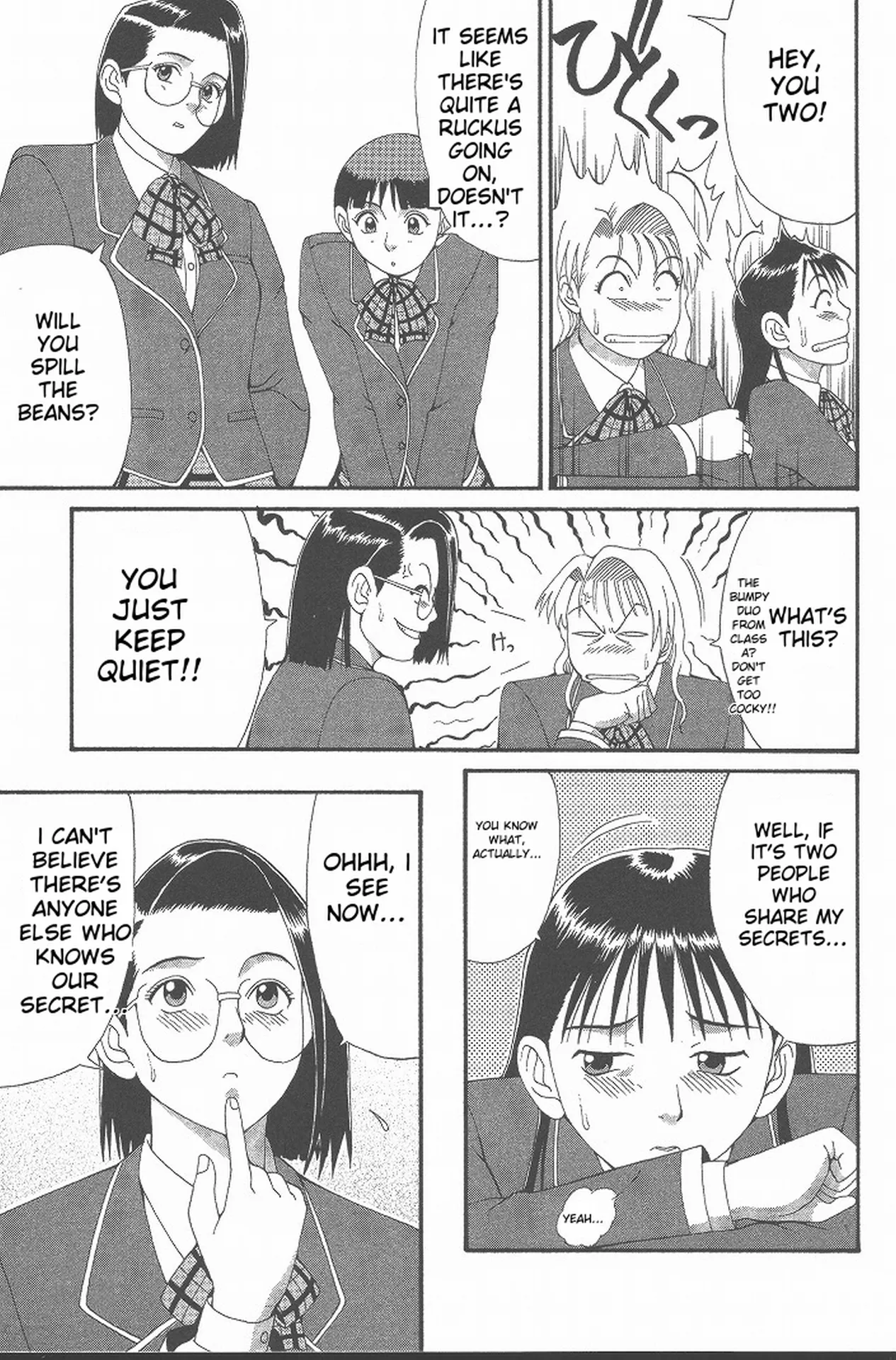 Hinomaru-Kun no Hen! page 78 full