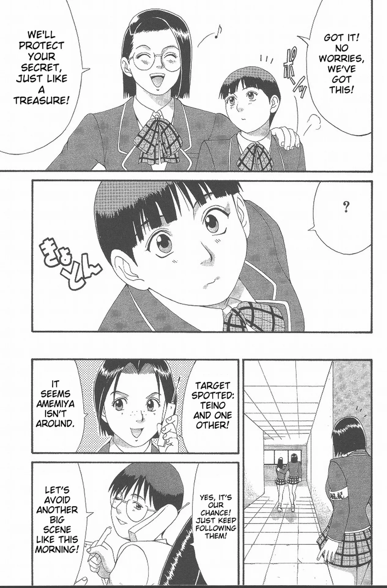Hinomaru-Kun no Hen! page 80 full