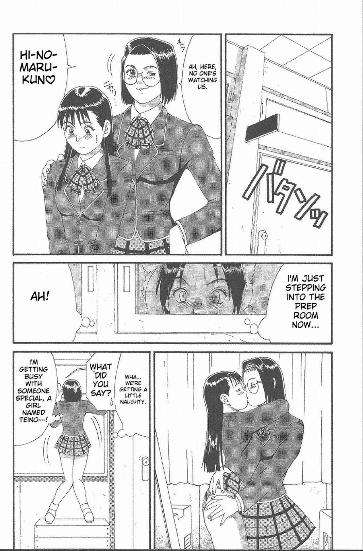 Hinomaru-Kun no Hen! page 81 full