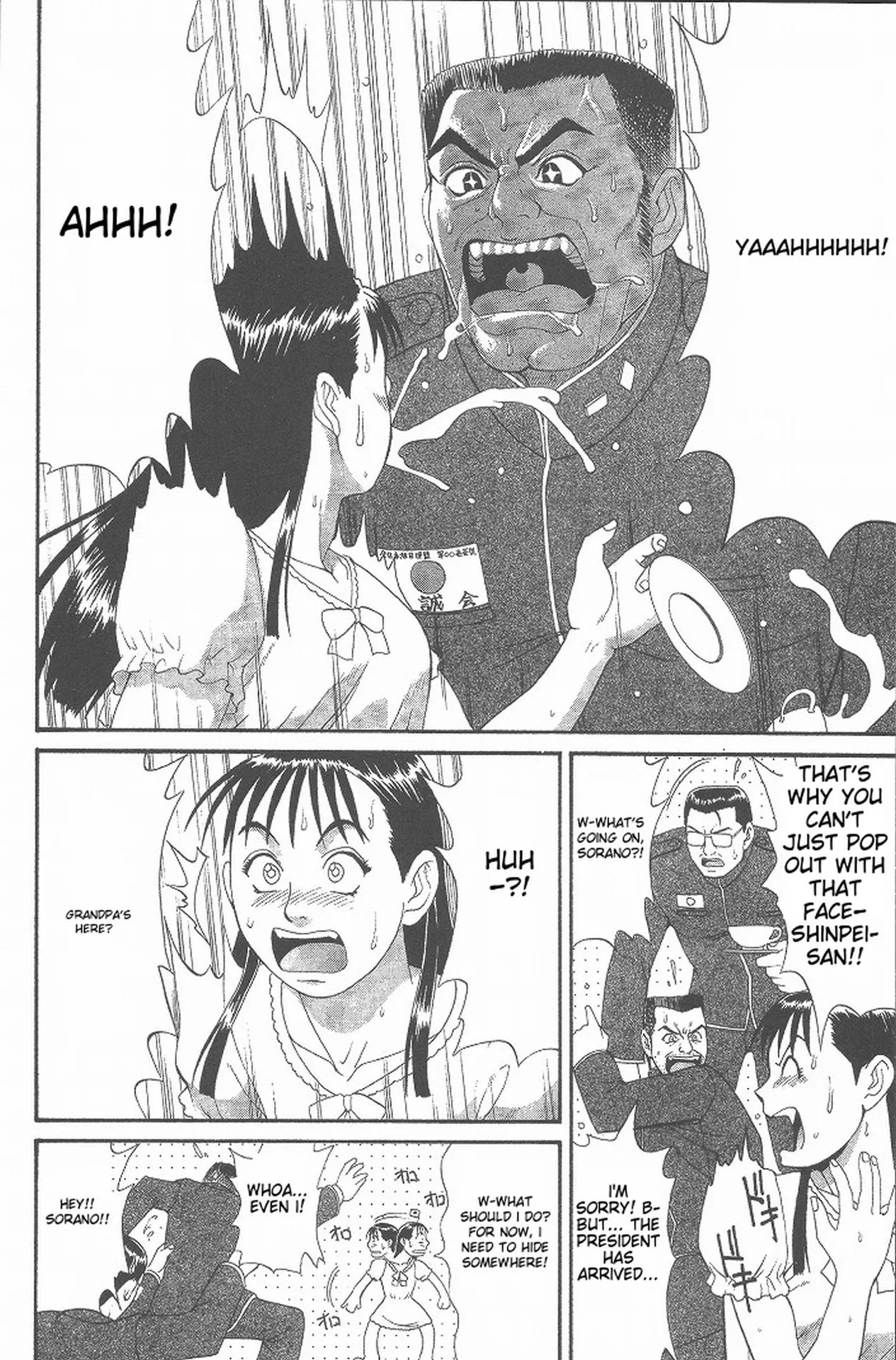 Hinomaru-Kun no Hen! page 91 full