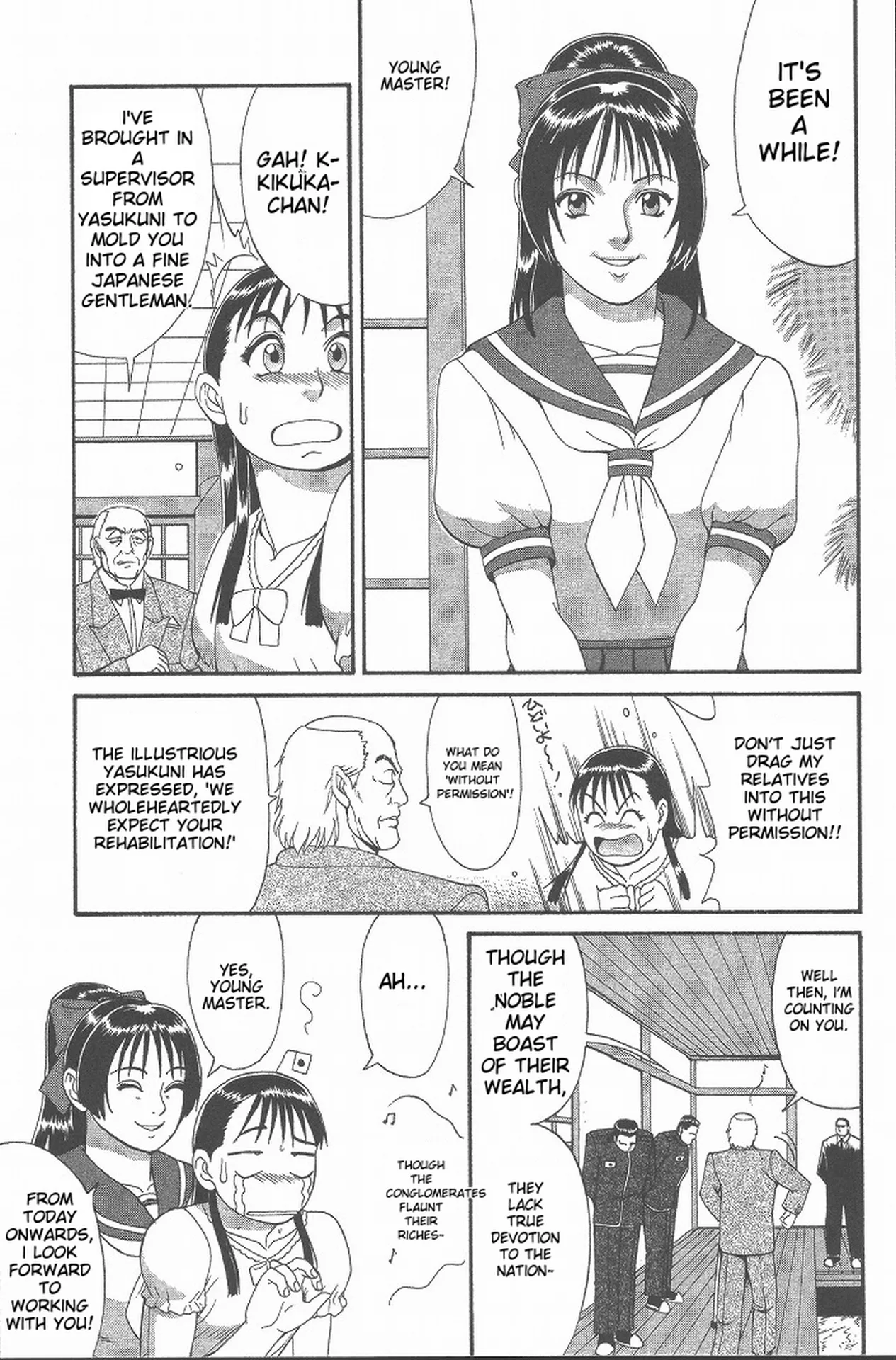 Hinomaru-Kun no Hen! page 94 full