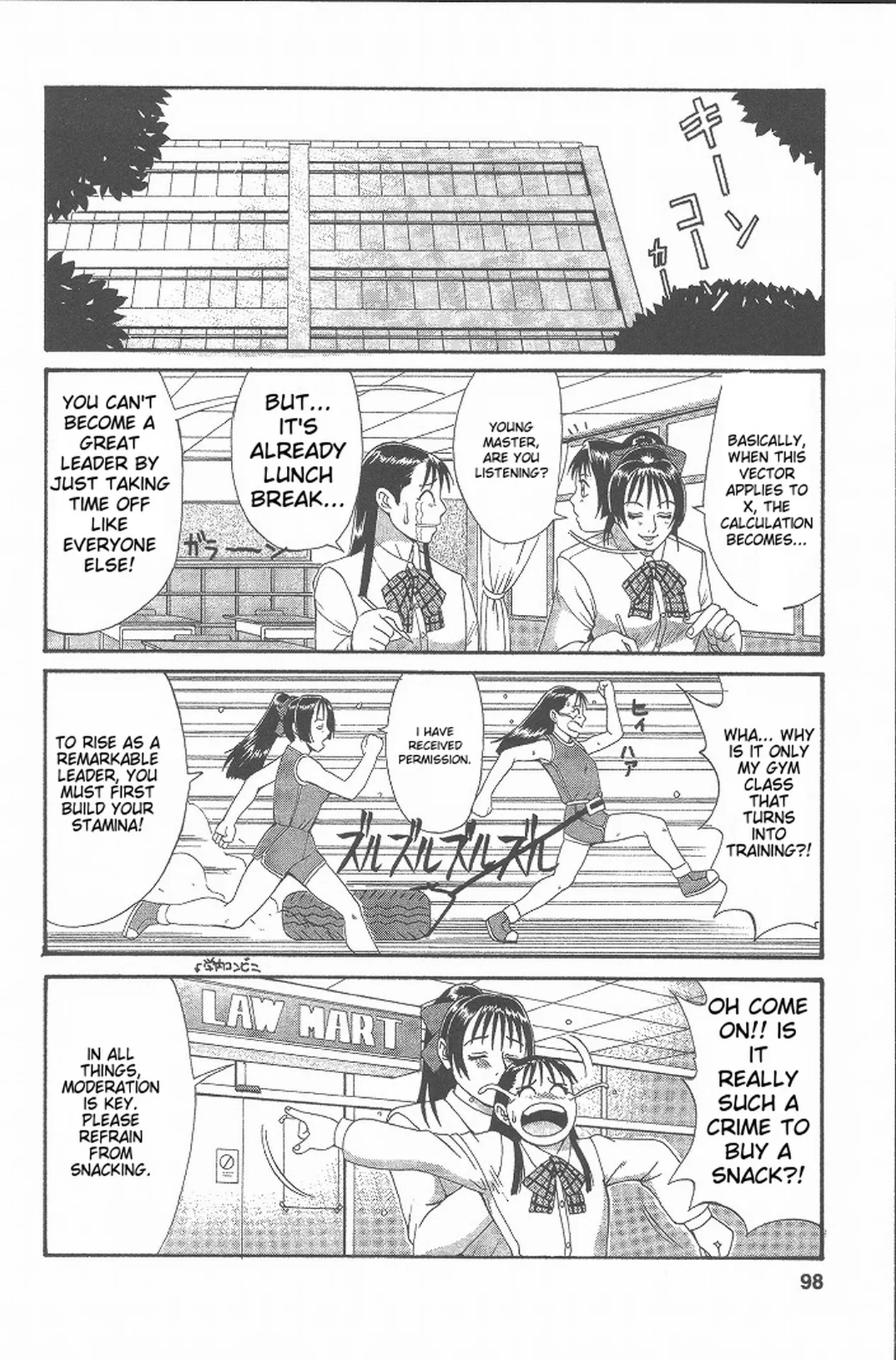 Hinomaru-Kun no Hen! page 97 full