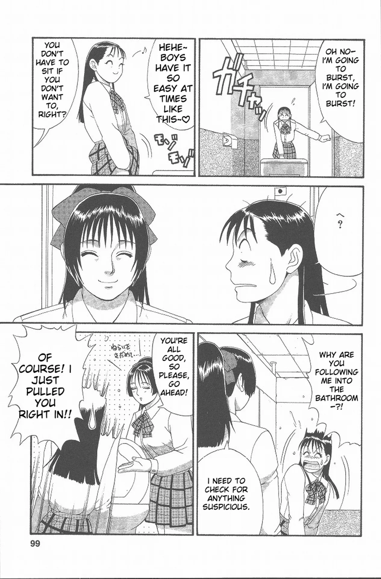 Hinomaru-Kun no Hen! page 98 full