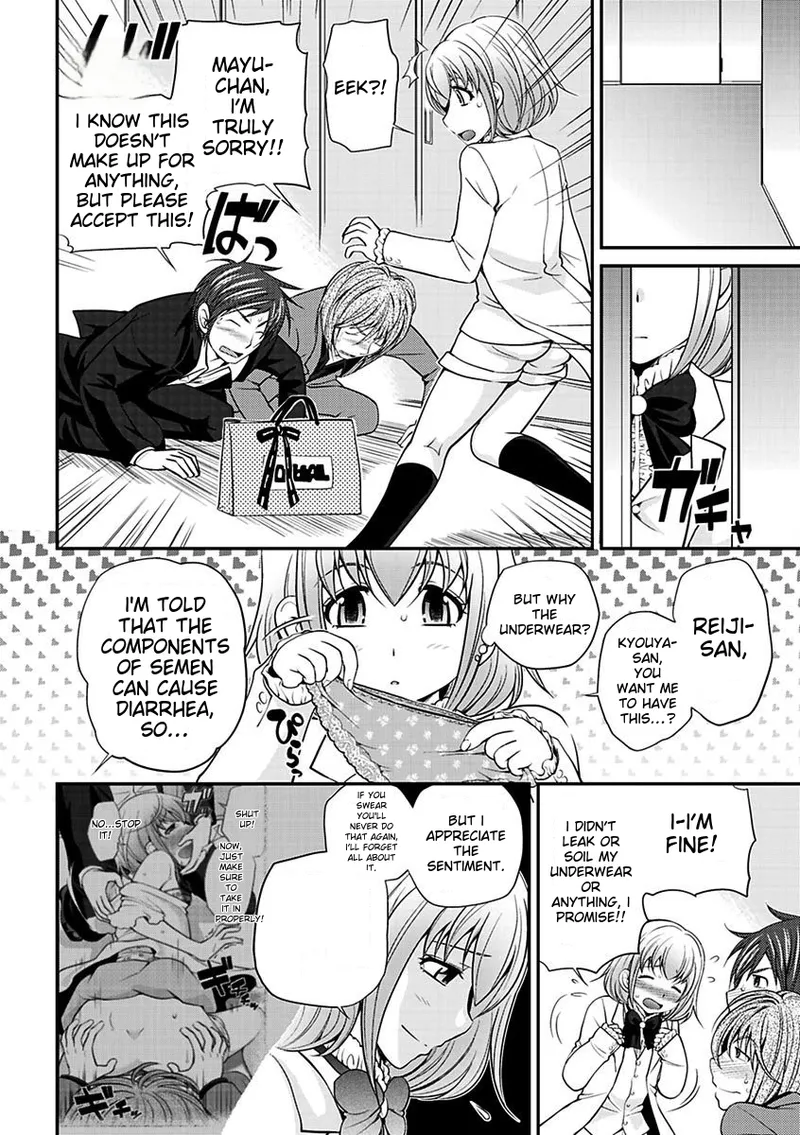 The Rumoured Hostess-kun page 167 full