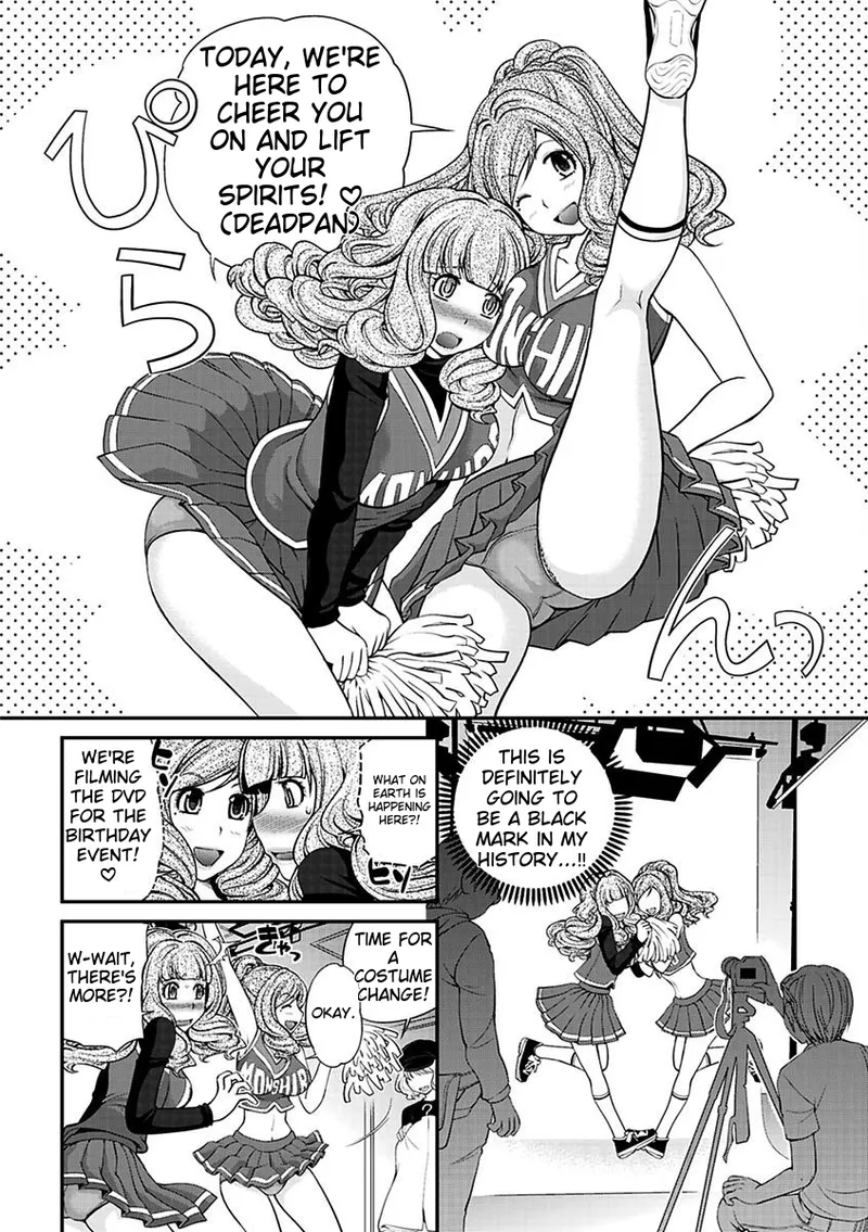 The Rumoured Hostess-kun page 175 full