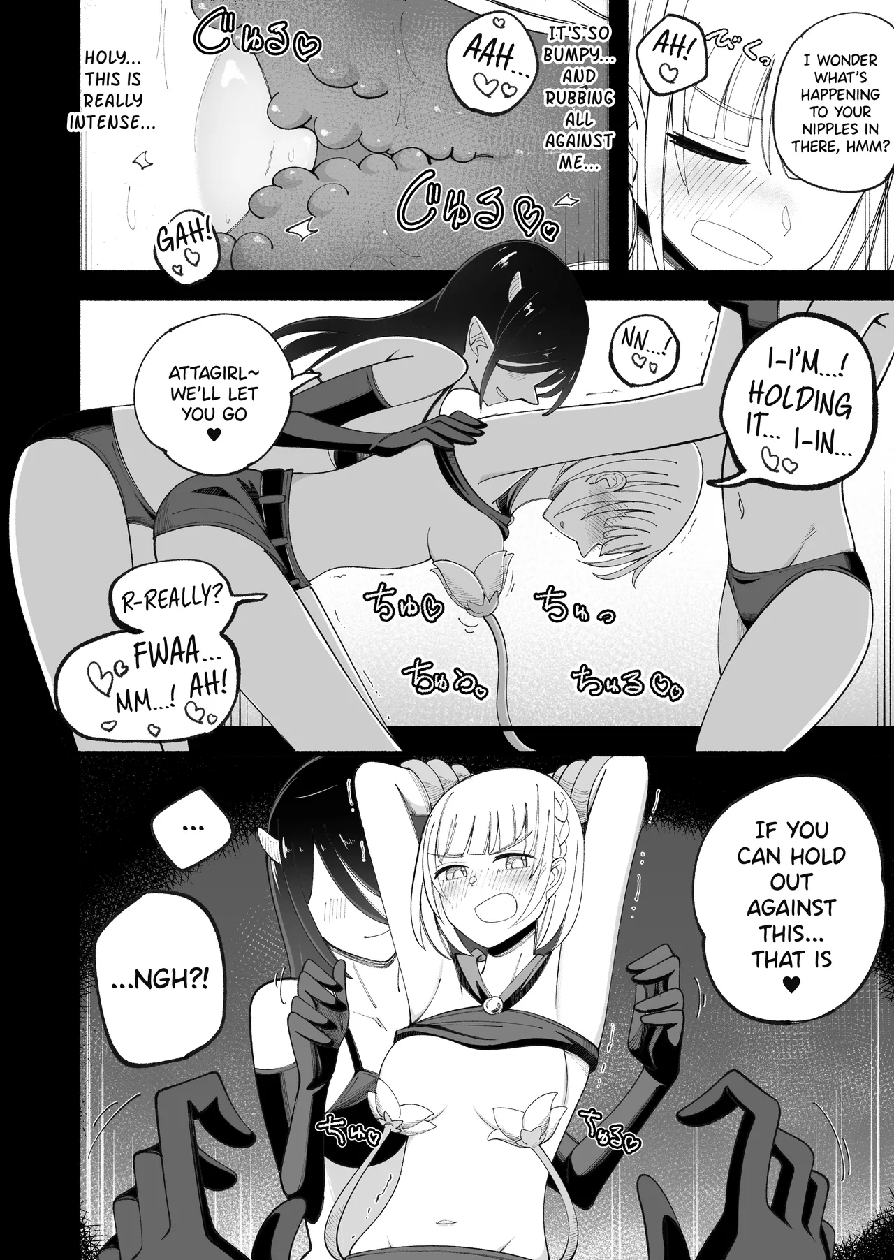Madowashi no mori page 22 full