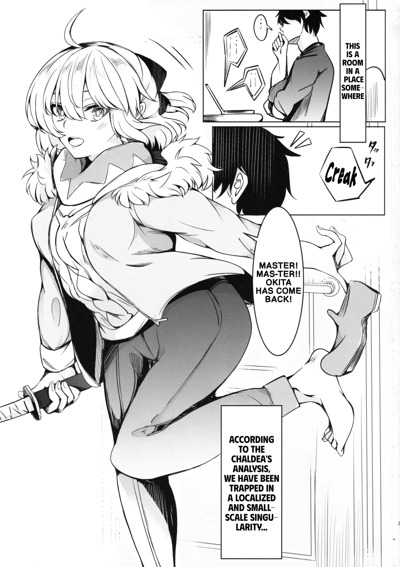Okita-san to Icha Love Seikatsu | My Lovey-Dovey Daily Life with Okita page 2 full