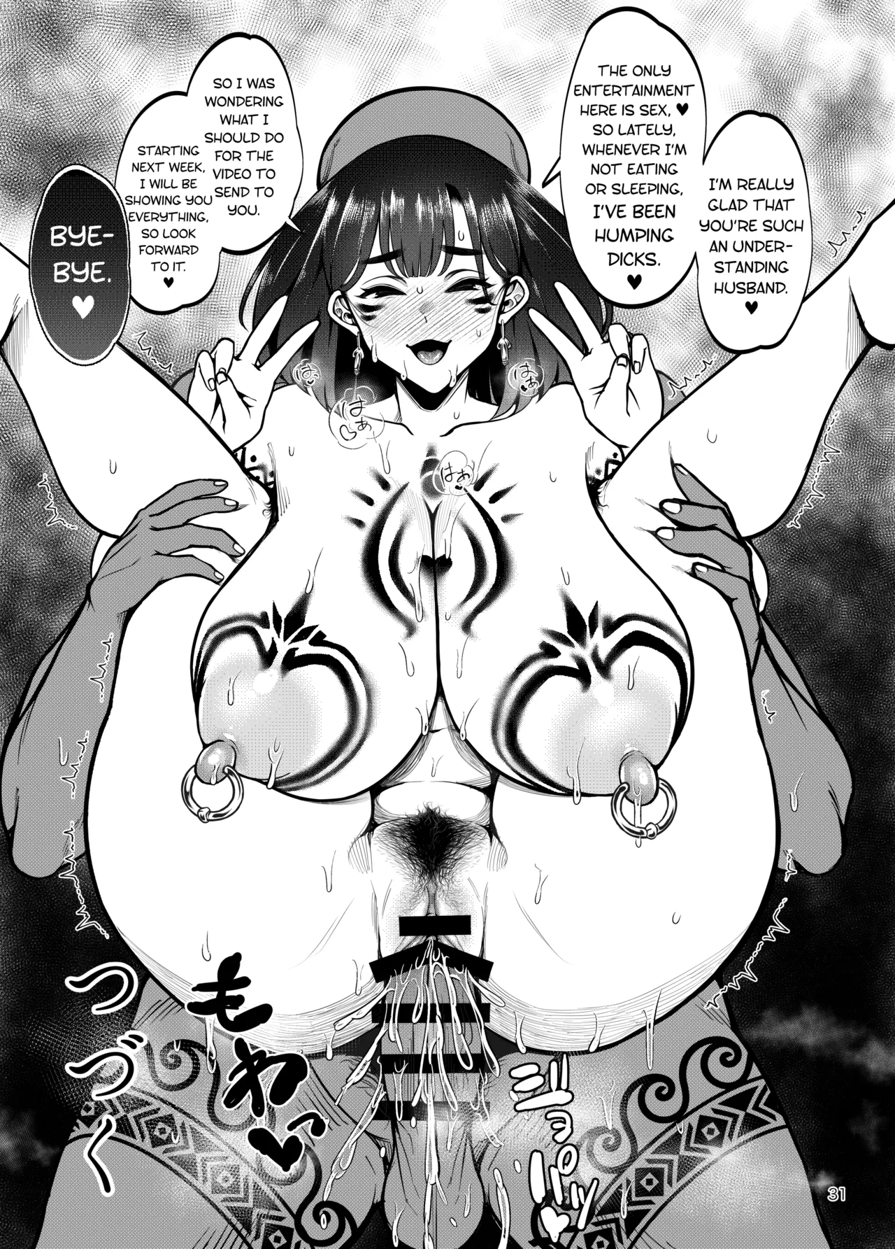 Buzoku NTR ~Boku no Tsuma ga Minamitaiheiyou no Kotou ni Kurasu Rinri-kan 0 Razoku No Ichiin ni Naru made no Kiroku~ page 32 full