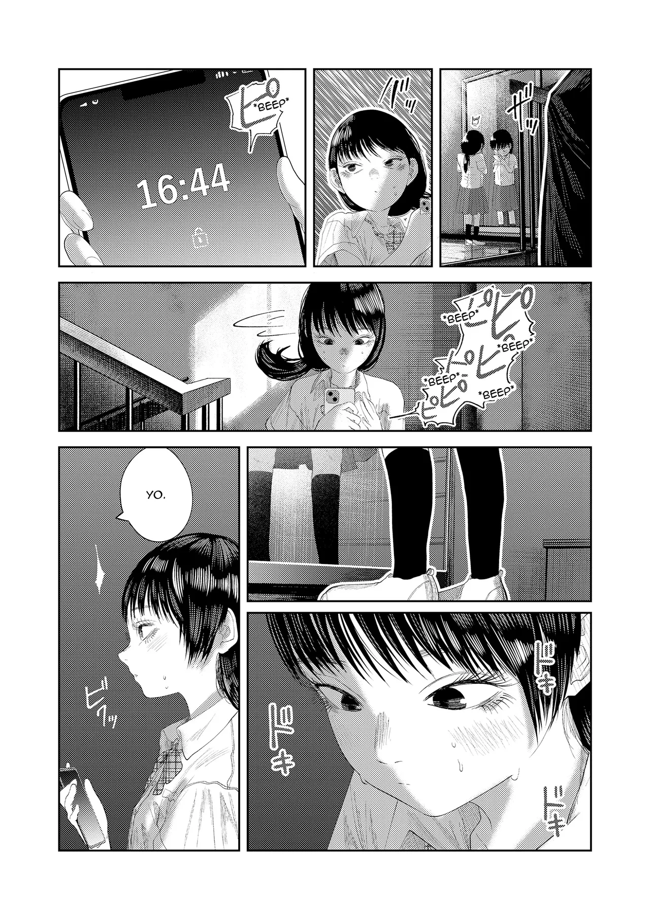 Oumagatoki no Kagami | The Twilight Mirror page 3 full
