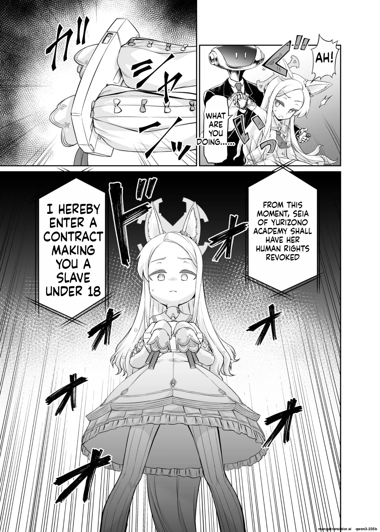 Yurizono Seia wa Ika ni Shite Ochita ka page 4 full