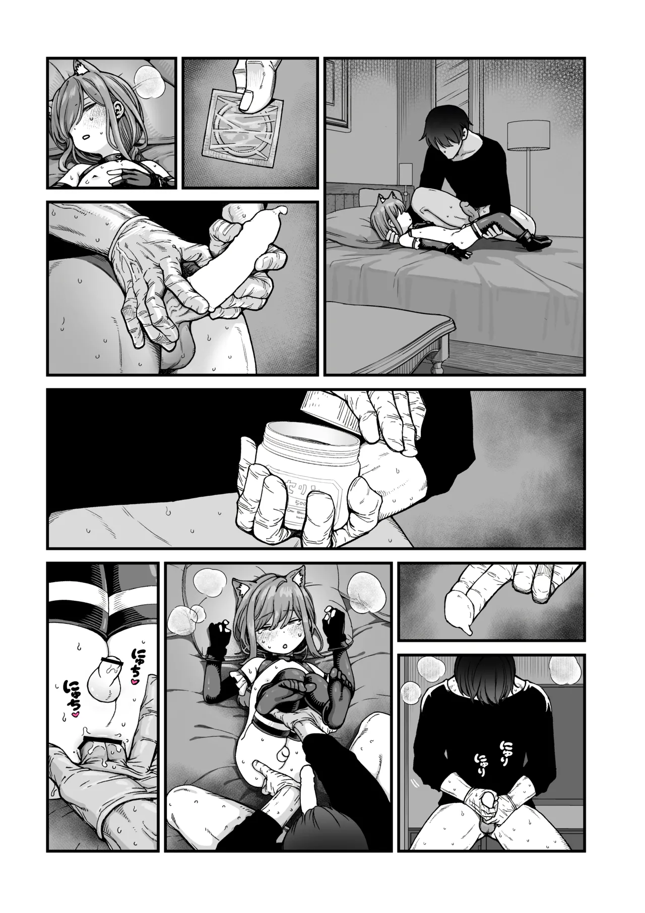 Saimin de Otokonoko o Onnanoko ni Shichau Hon page 45 full