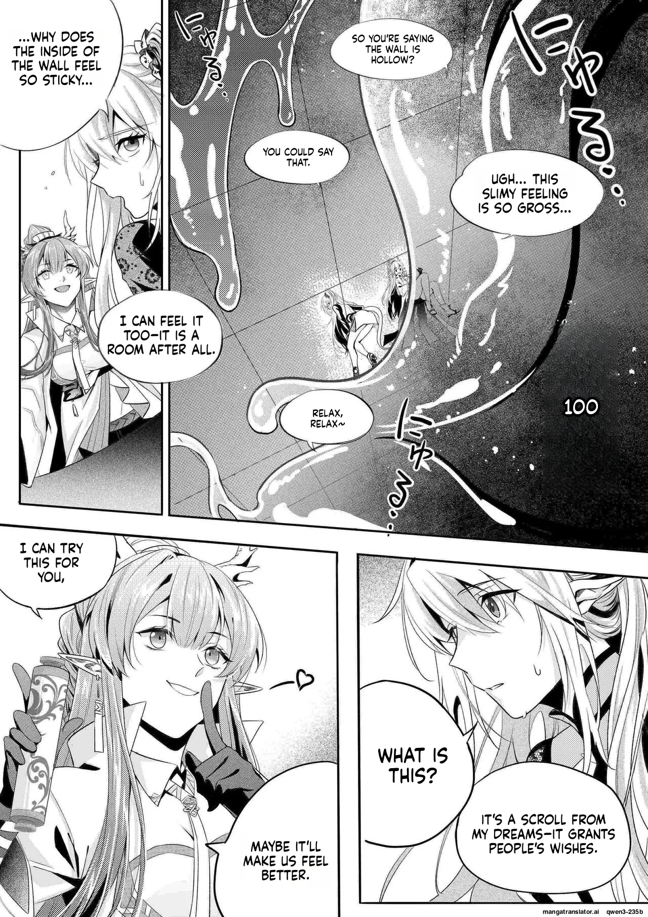 （lsc5）新年系列-深靛&令本【深令双人】 page 3 full