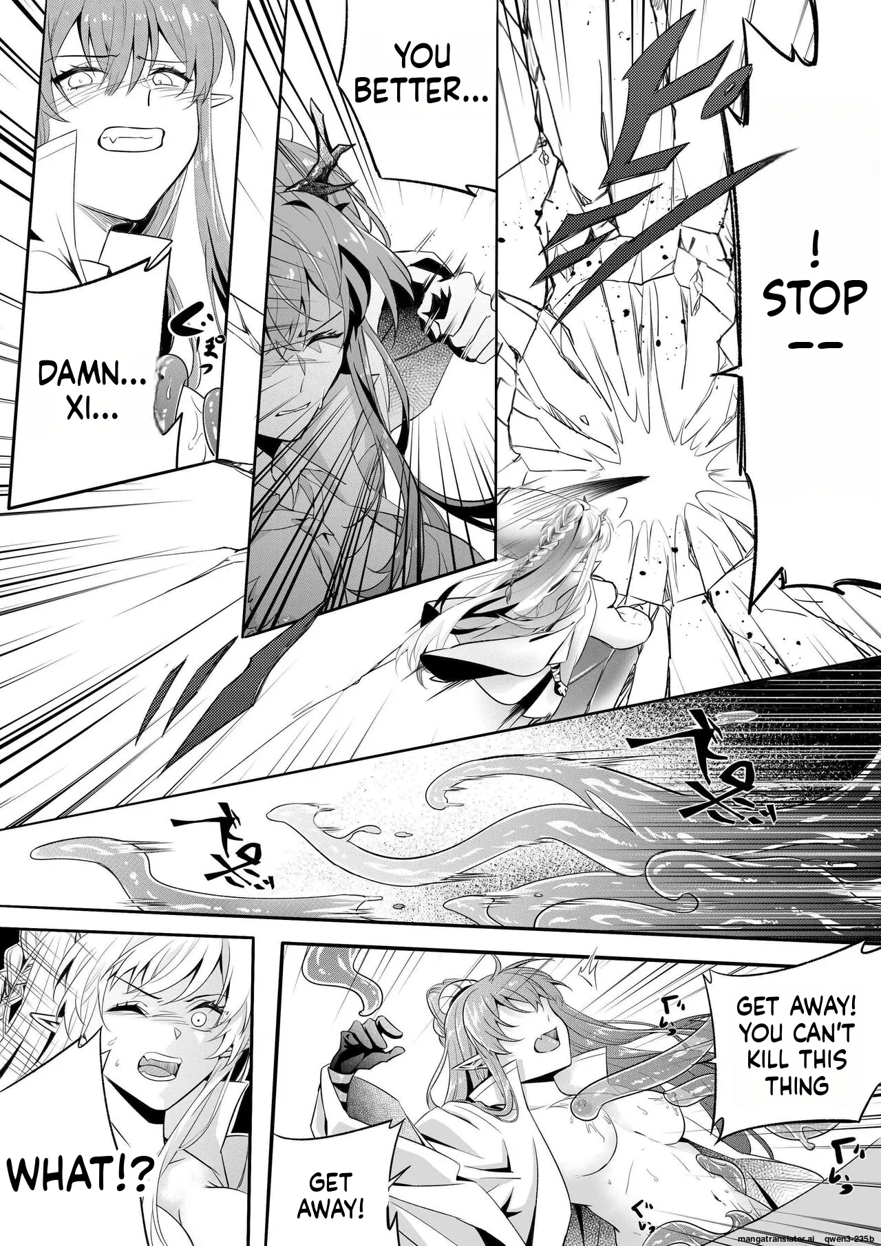 （lsc5）新年系列-深靛&令本【深令双人】 page 32 full