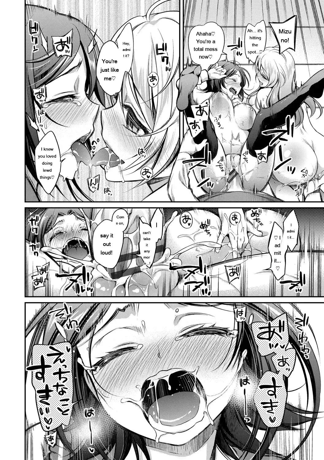 San P page 175 full