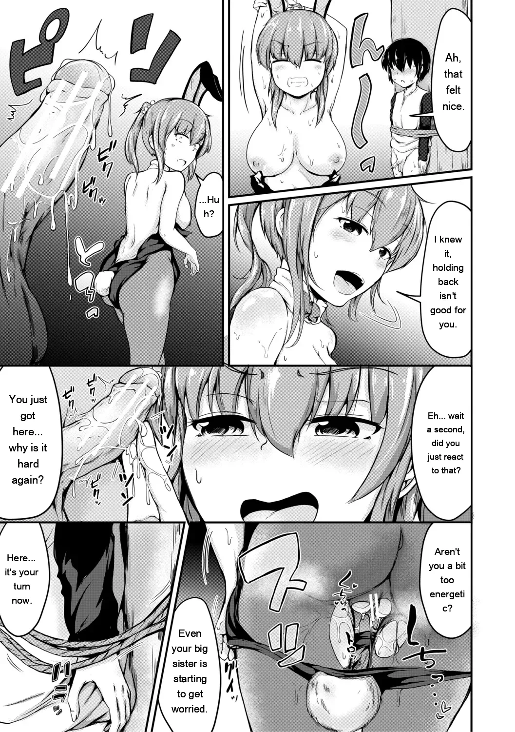 Onee-chan wa Otouto ga Suki Kyoudai Koubi Kiroku page 32 full