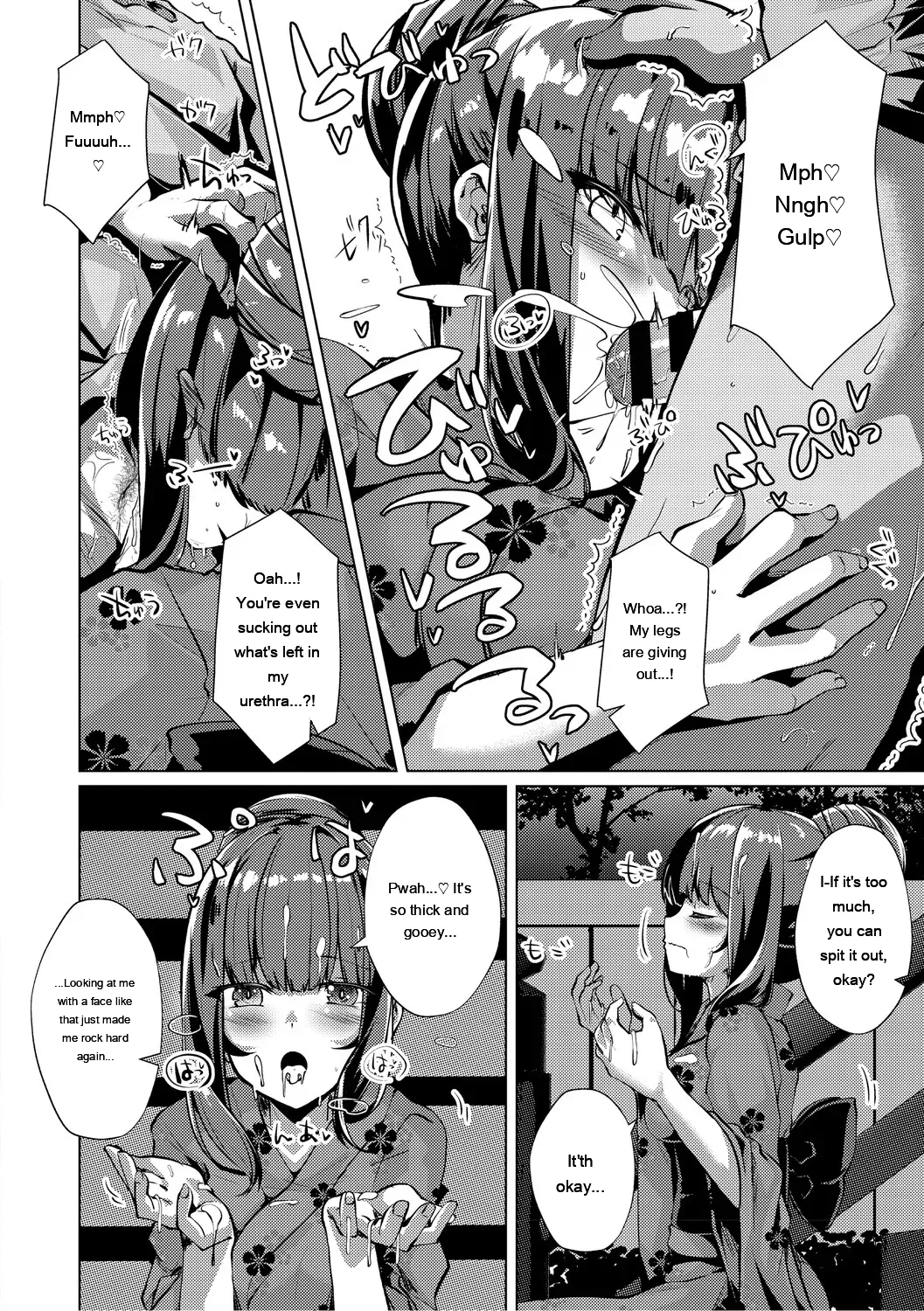 Cinderella Fit page 167 full