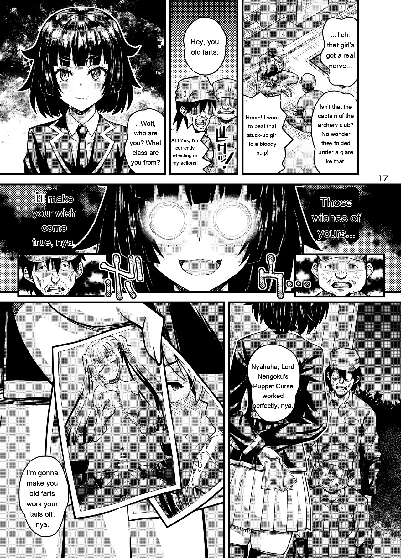Niku Miko no Utage Ku ~Nengoku no Inkei~ page 16 full