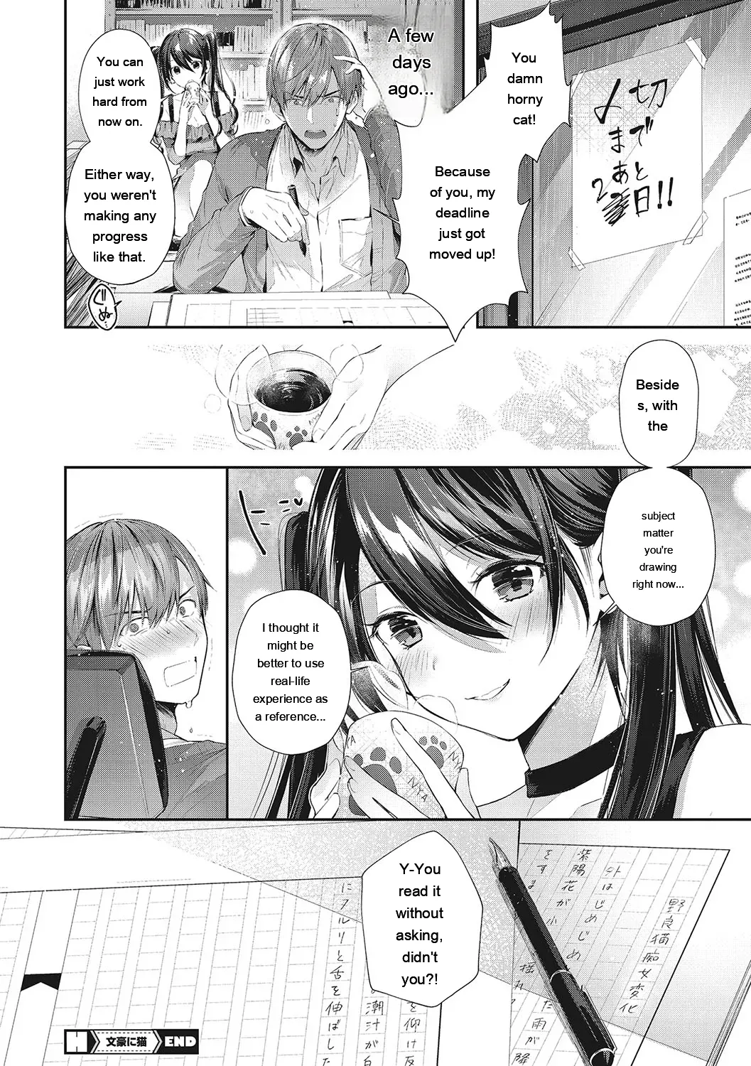 Kiss Hug page 167 full