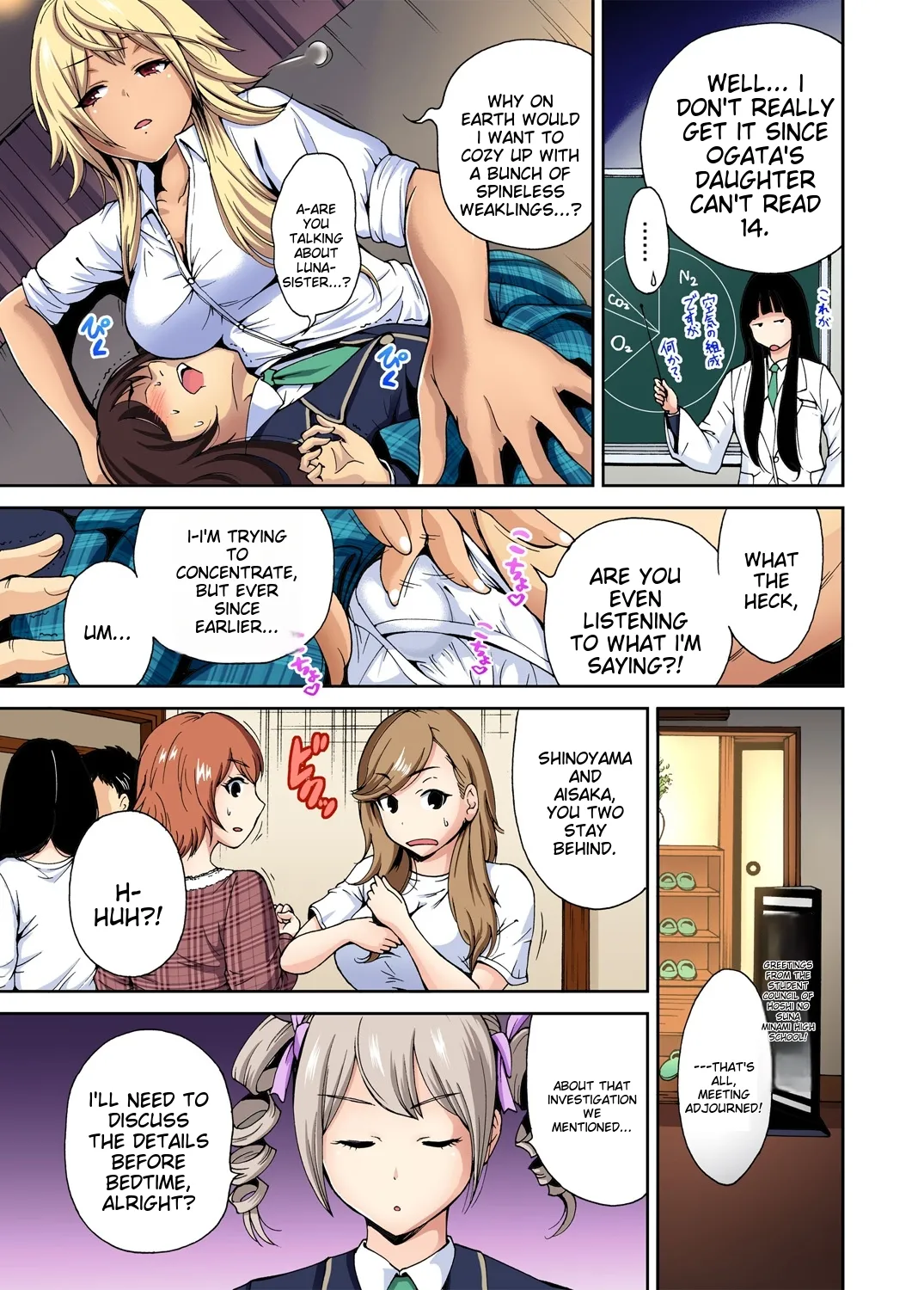 Oretoku Shuugakuryokou ~Otoko wa Jyosou shita Ore dake!! Ch 1-29 page 131 full