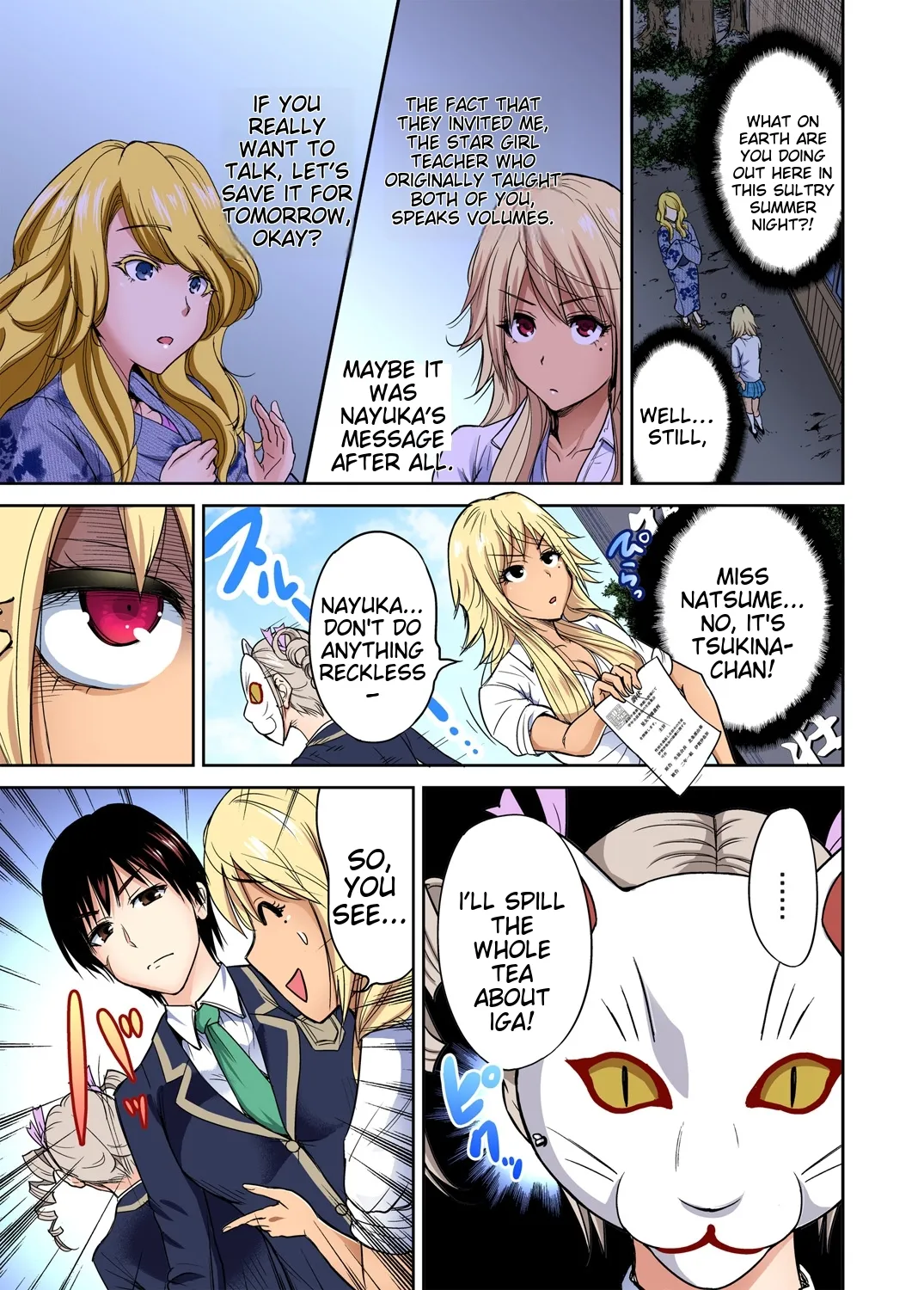 Oretoku Shuugakuryokou ~Otoko wa Jyosou shita Ore dake!! Ch 1-29 page 286 full