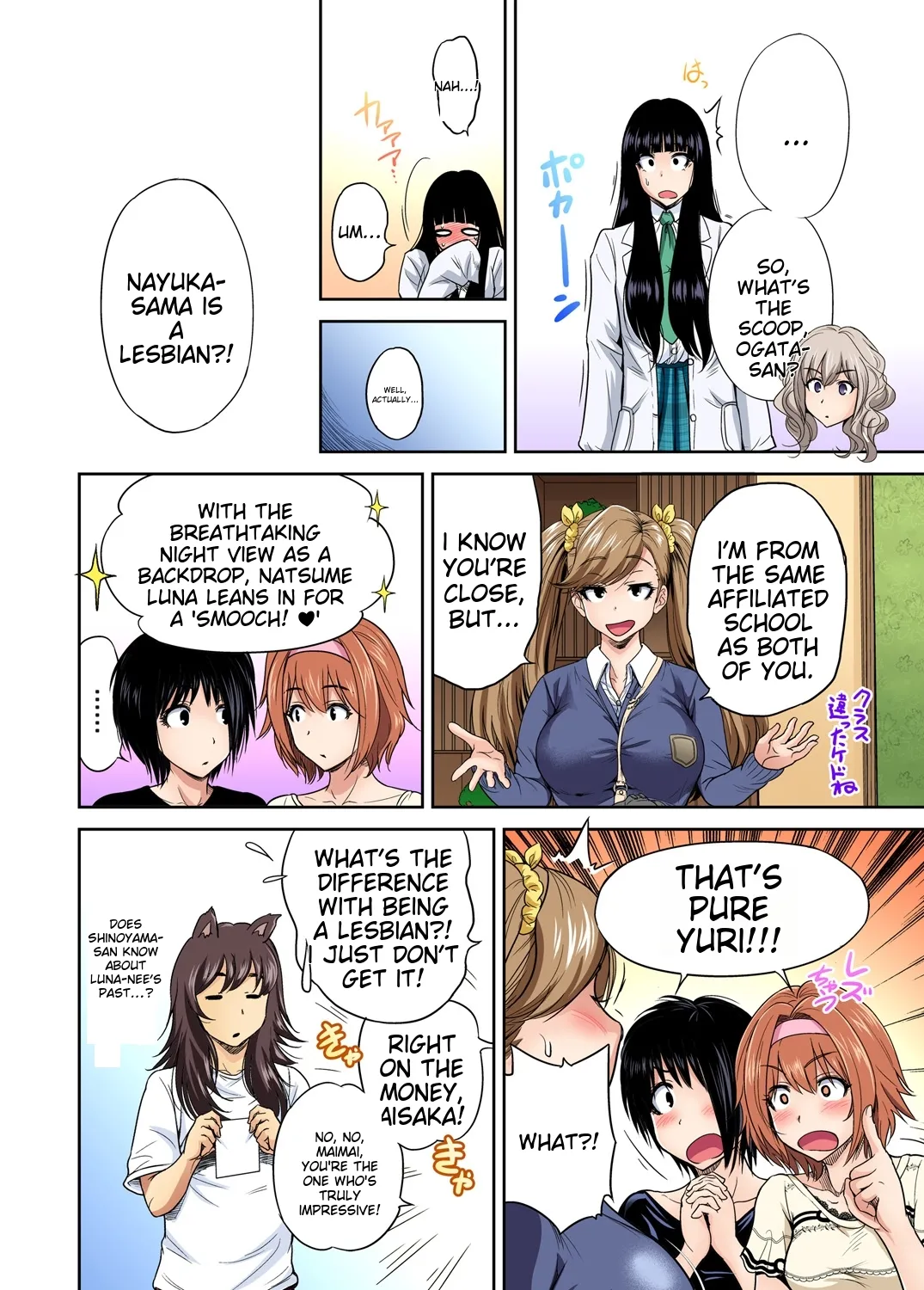 Oretoku Shuugakuryokou ~Otoko wa Jyosou shita Ore dake!! Ch 1-29 page 486 full