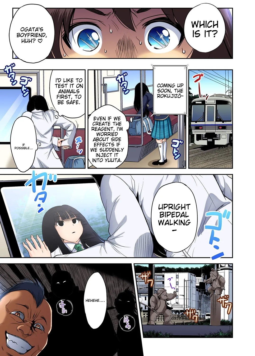 Oretoku Shuugakuryokou ~Otoko wa Jyosou shita Ore dake!! Ch 1-29 page 545 full