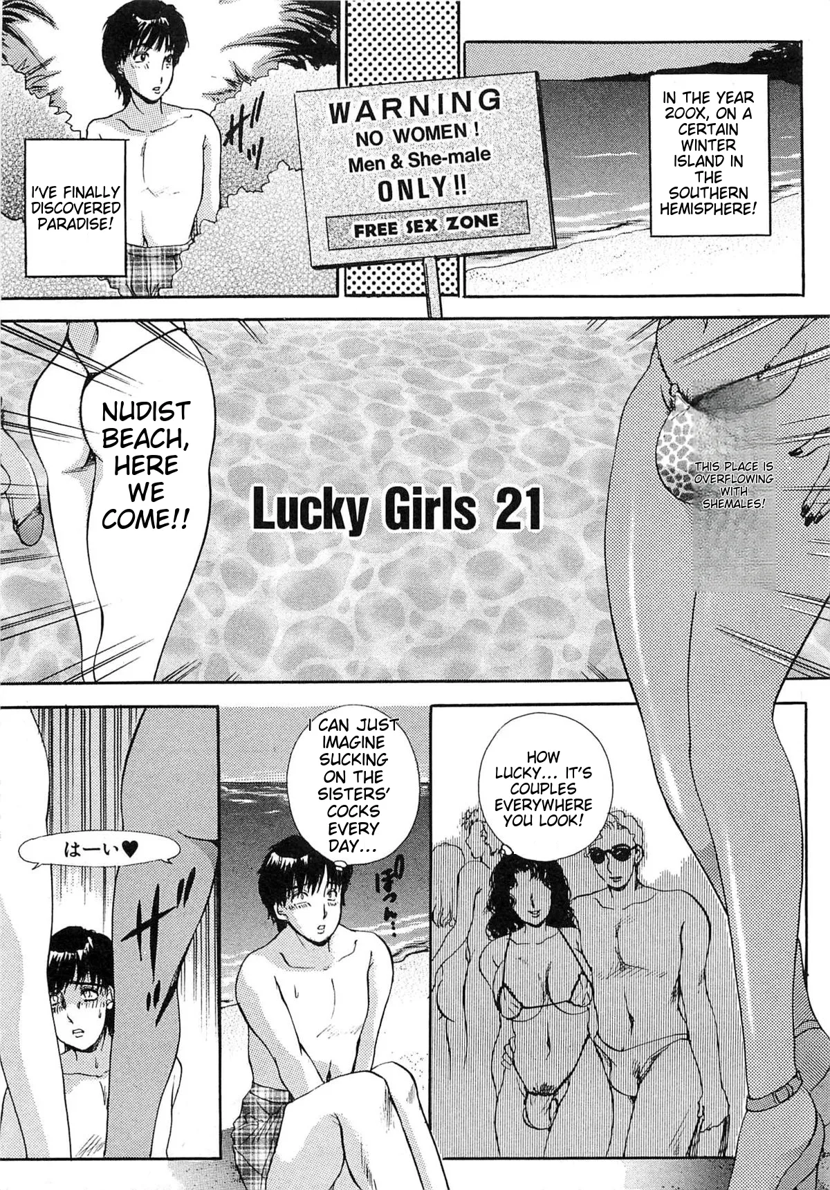 Haeteru Onna Motto Futoino page 116 full