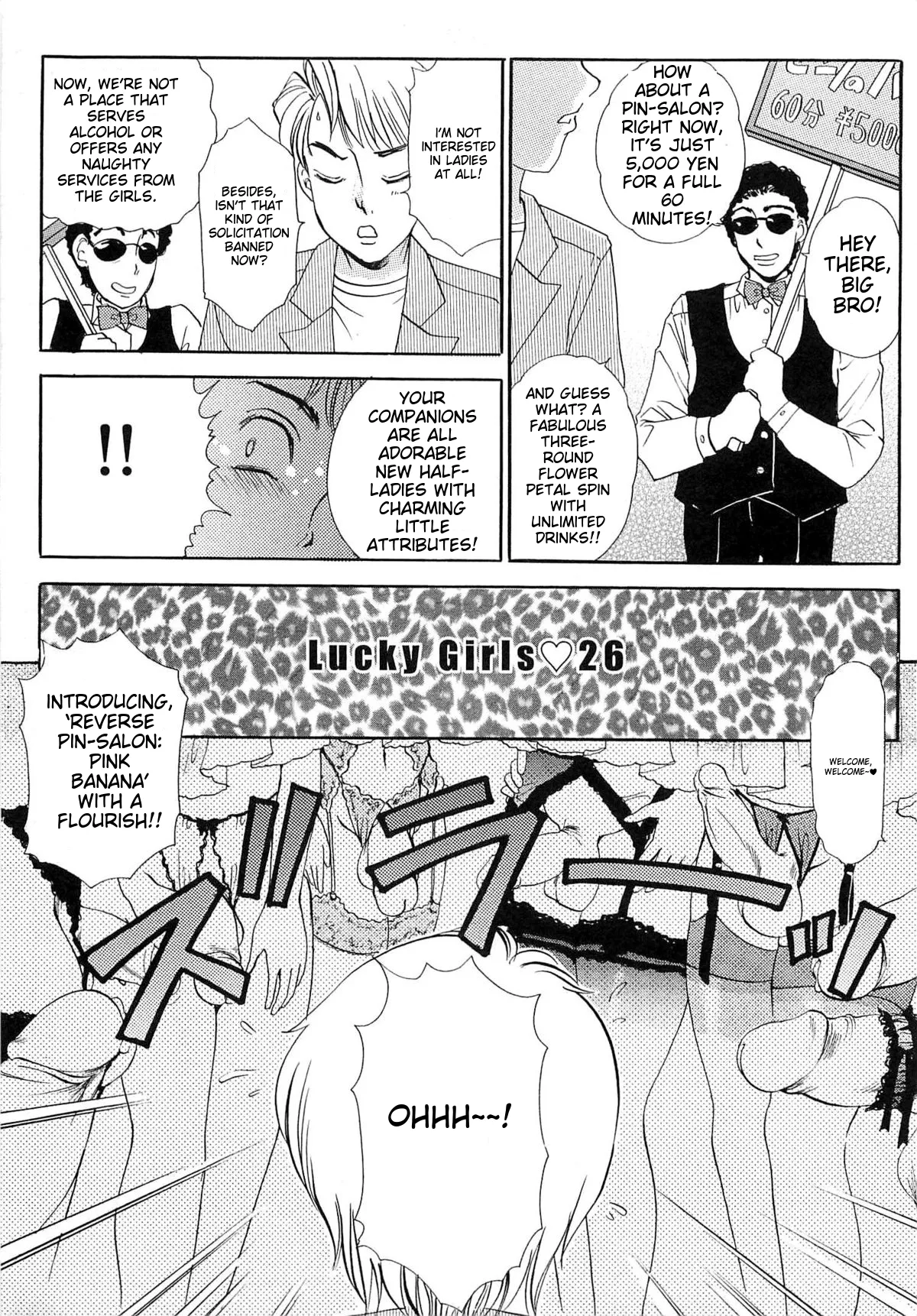 Haeteru Onna Motto Futoino page 166 full