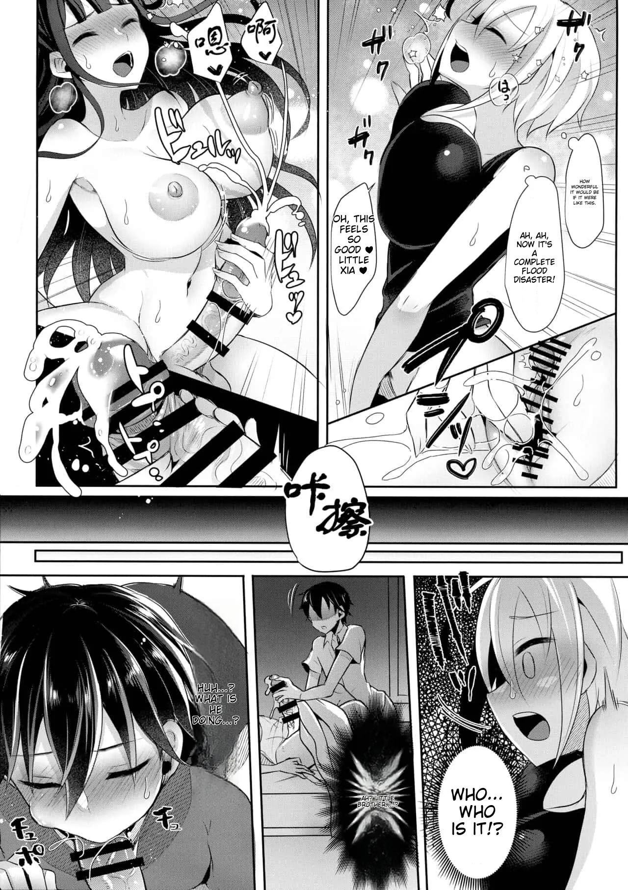 runrun collection page 232 full