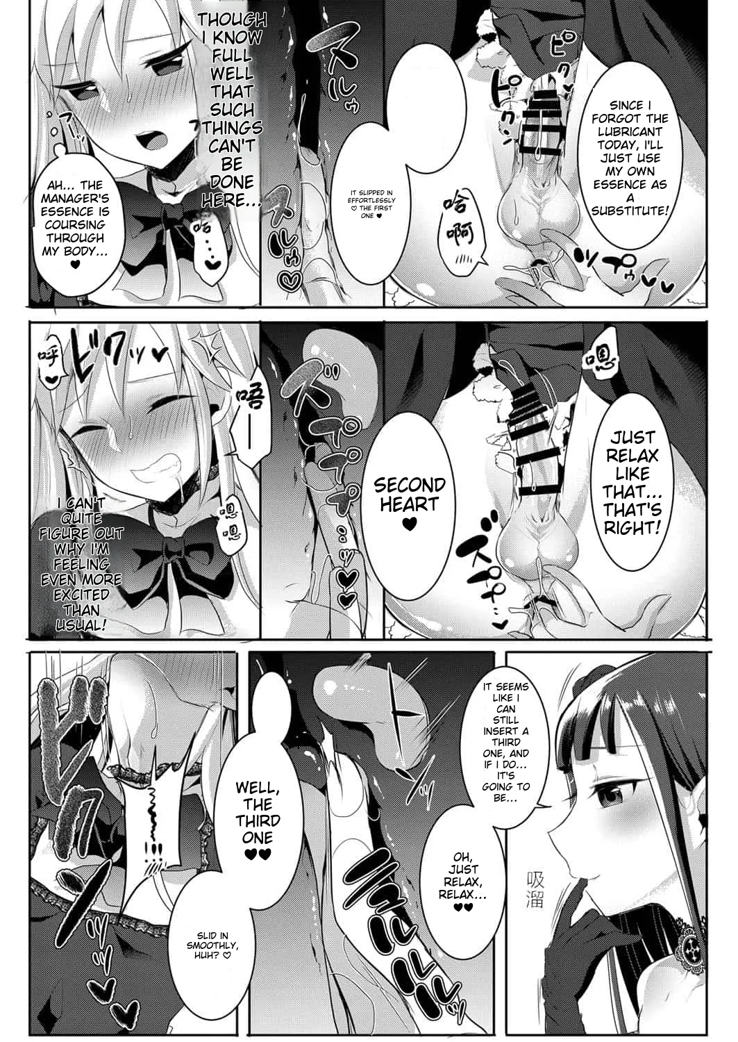 runrun collection page 263 full