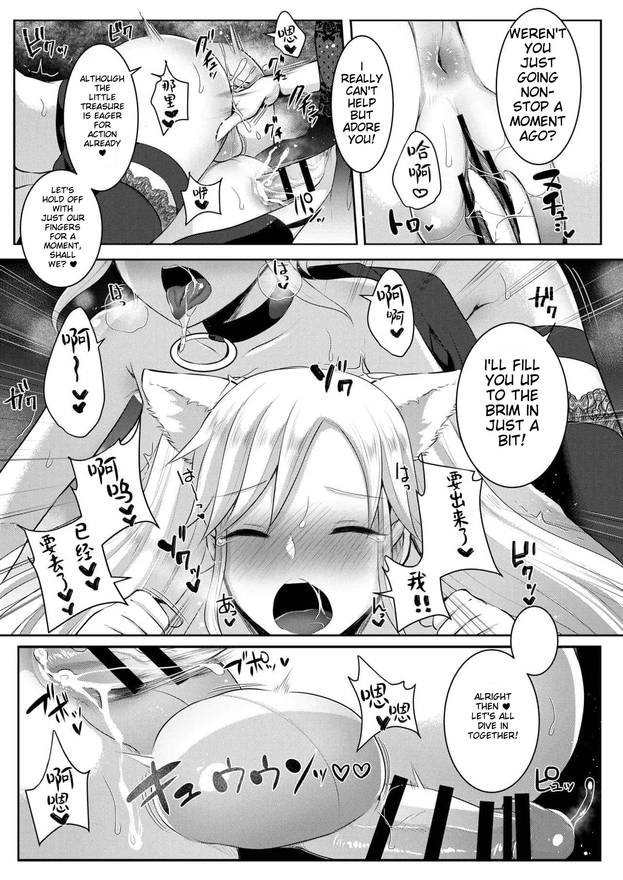 runrun collection page 321 full