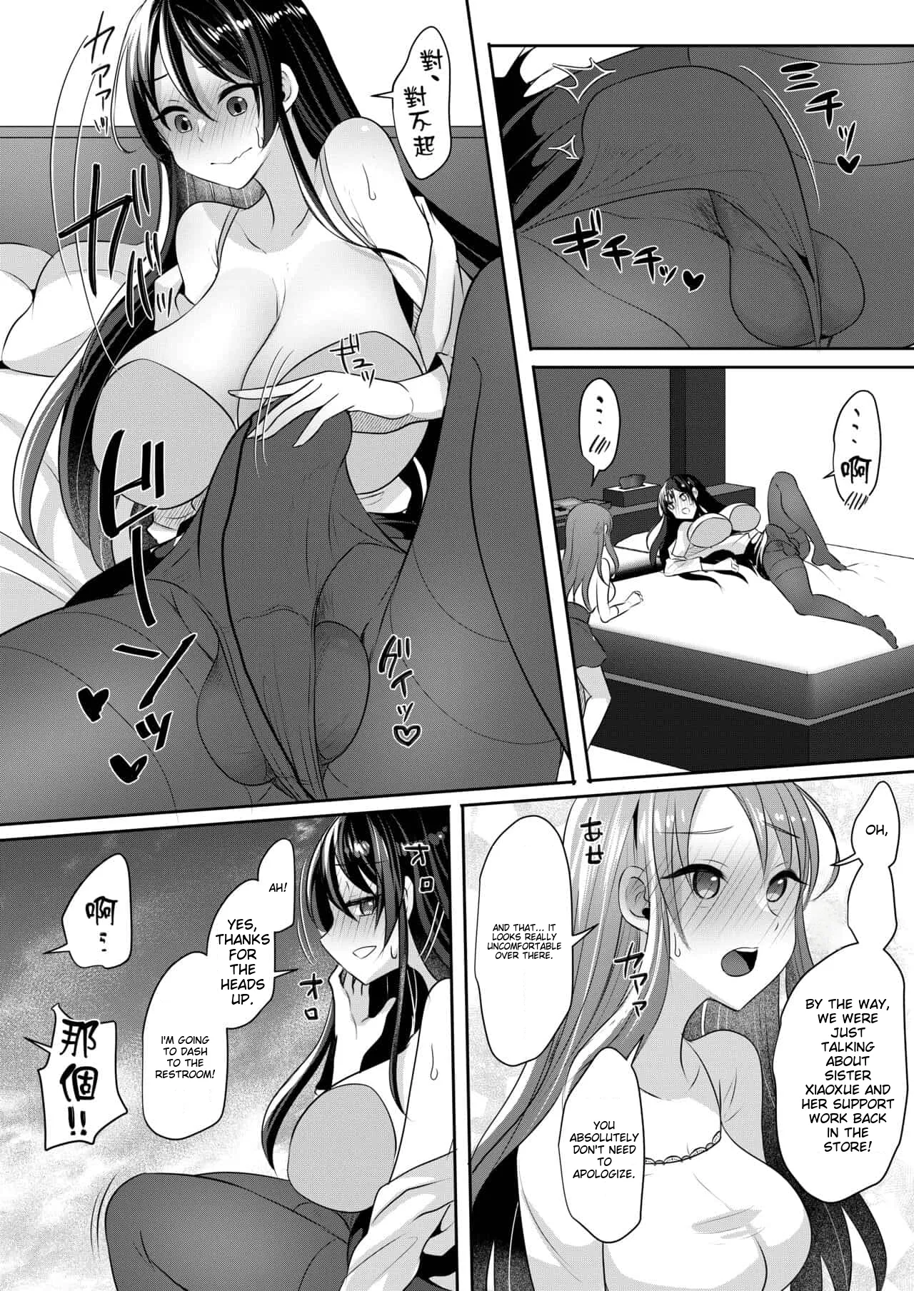 runrun collection page 331 full