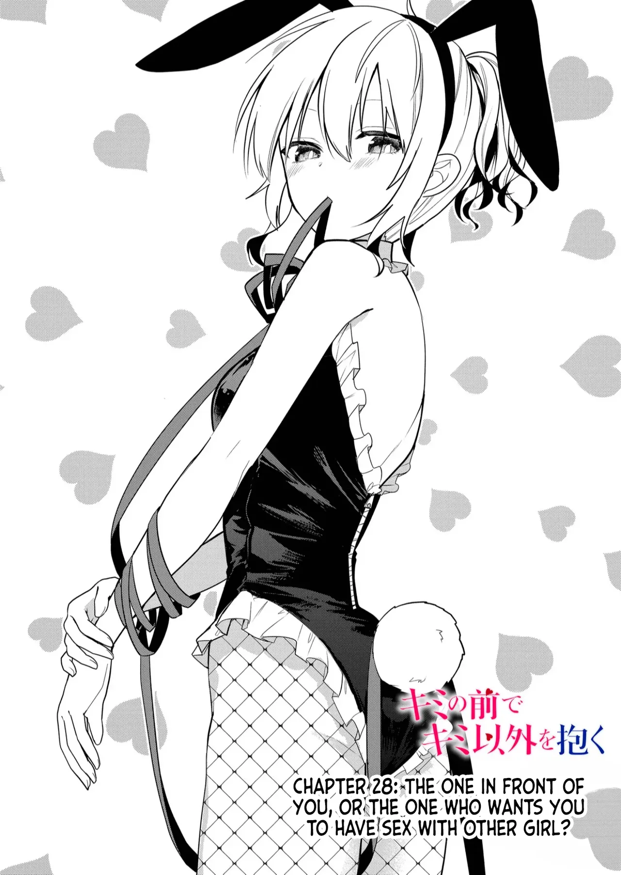 Kimi no Mae de Kimi Igai o Daku Ch. 28 | Having Sex with Someone Else in Front of You 28 page 2 full