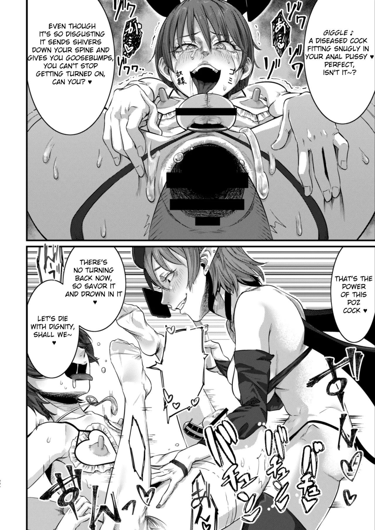 Dorei Choukyou Inma ~Mazo Dorei no "Boku" ga Byouki Chinpo de Saiteihen ni Otosareru Gata Live~ | Slave Training Succubus ~The Maso Slave "Me" Gets Dropped to Rock Bottom by a Diseased Cock Type Livestream~ page 33 full