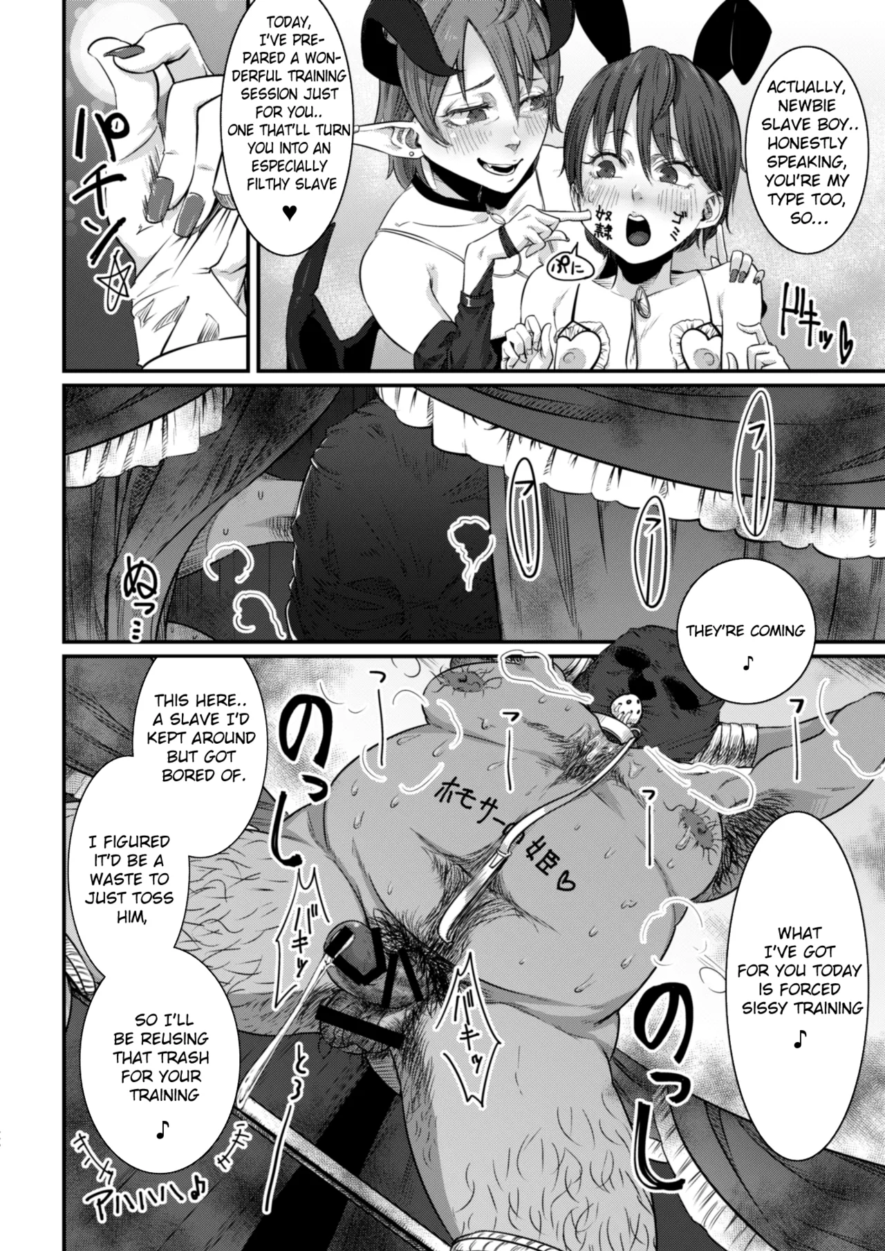 Dorei Choukyou Inma ~Mazo Dorei no "Boku" ga Byouki Chinpo de Saiteihen ni Otosareru Gata Live~ | Slave Training Succubus ~The Maso Slave "Me" Gets Dropped to Rock Bottom by a Diseased Cock Type Livestream~ page 7 full