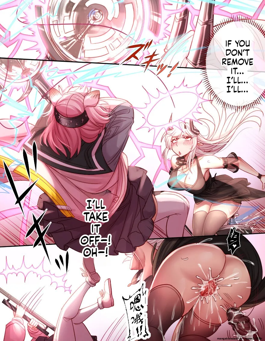 泥岩酒吧极致体验 电流强袭机器暴走 page 14 full