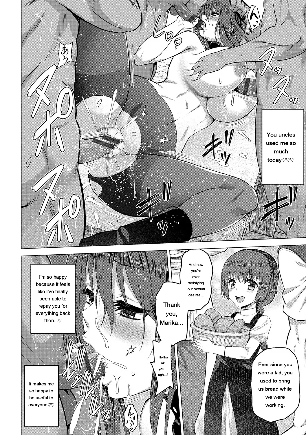 Seijo no Rakuin -Annunciation of despair- page 175 full