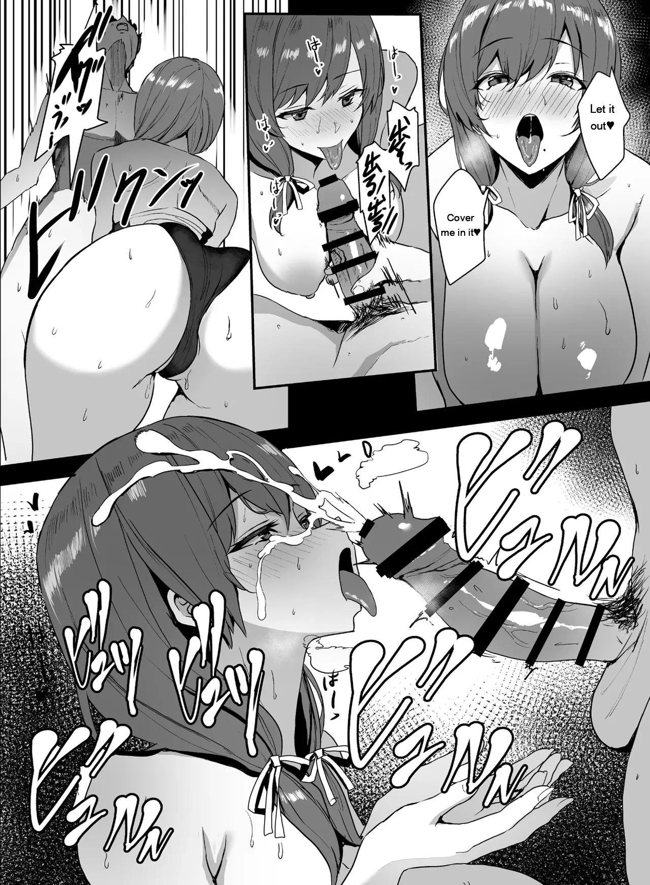 Himote no Boku ni Konna Sasoi Kotowareru Hazu ga Nai 2 page 16 full