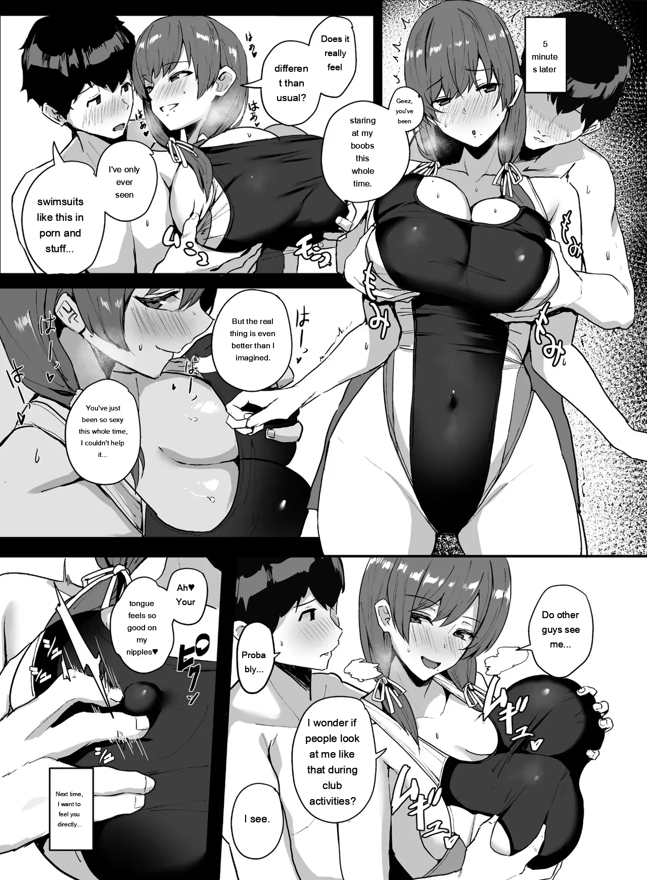 Himote no Boku ni Konna Sasoi Kotowareru Hazu ga Nai 2 page 9 full