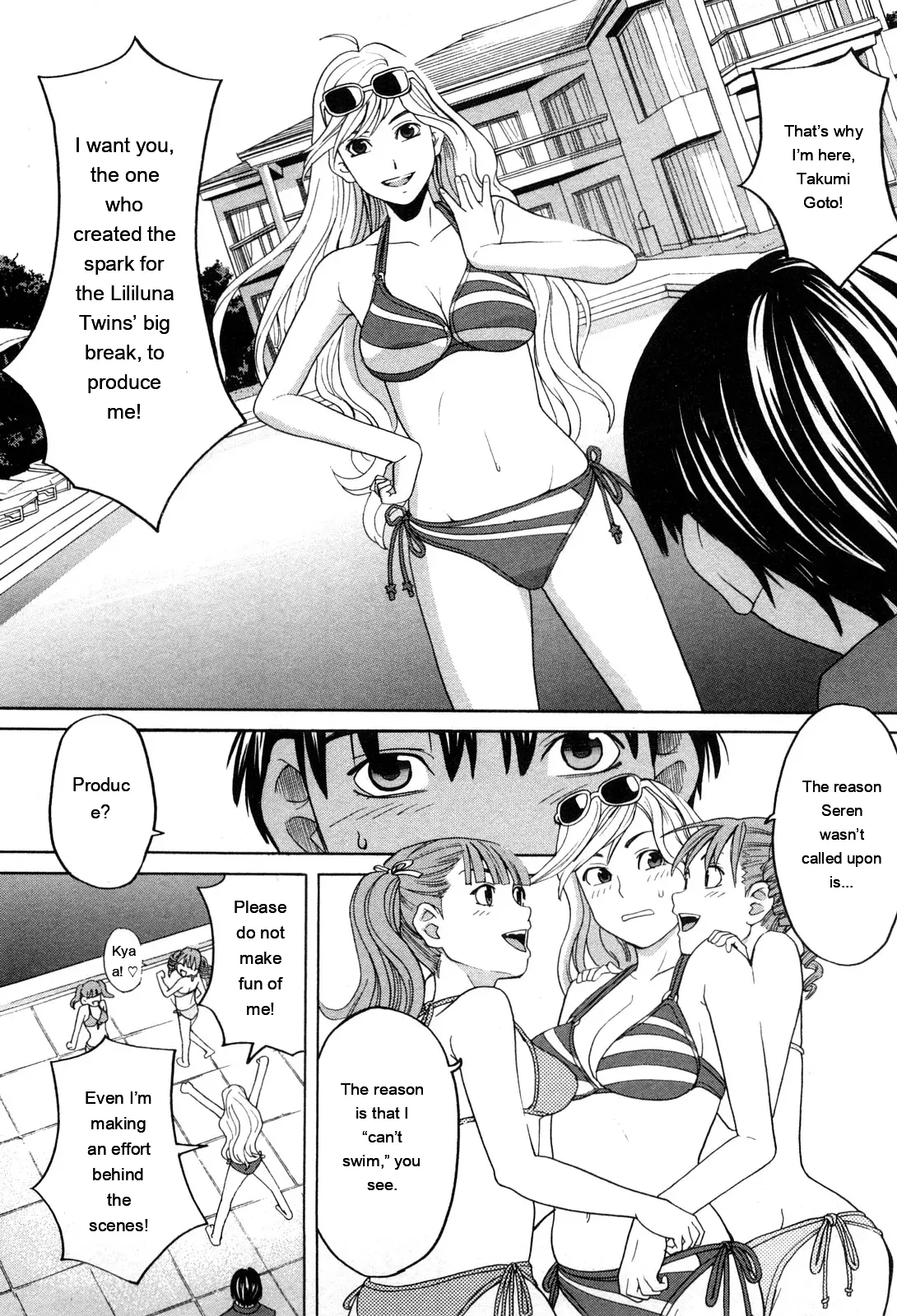 Ane Ana 1 page 116 full