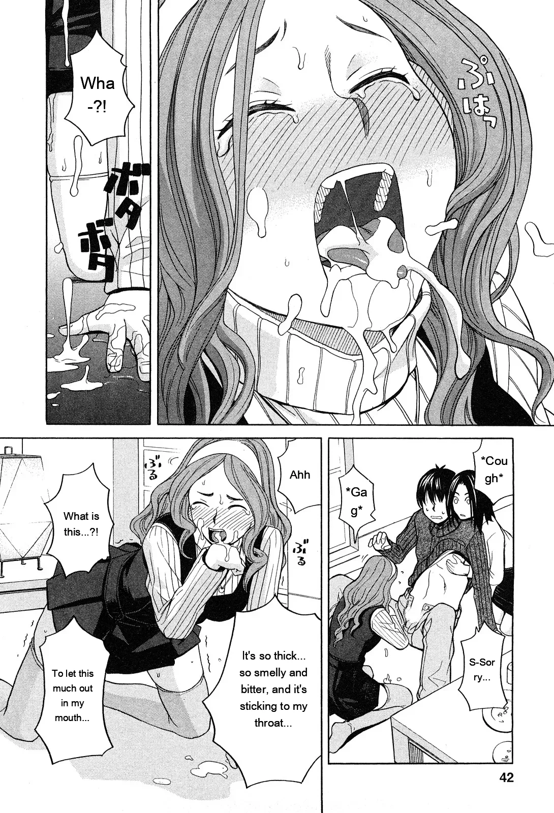 Ane Ana 1 page 41 full
