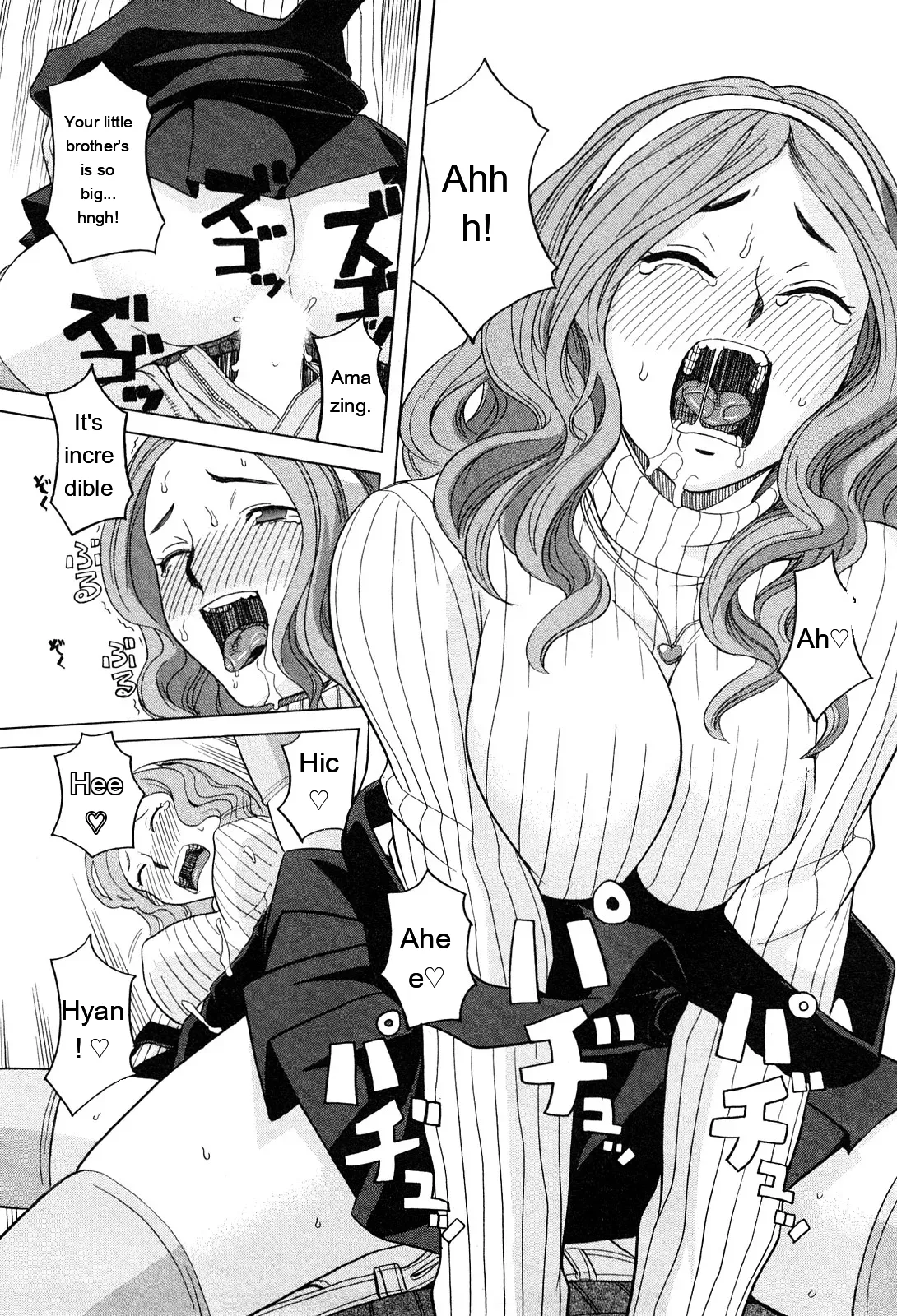 Ane Ana 1 page 45 full