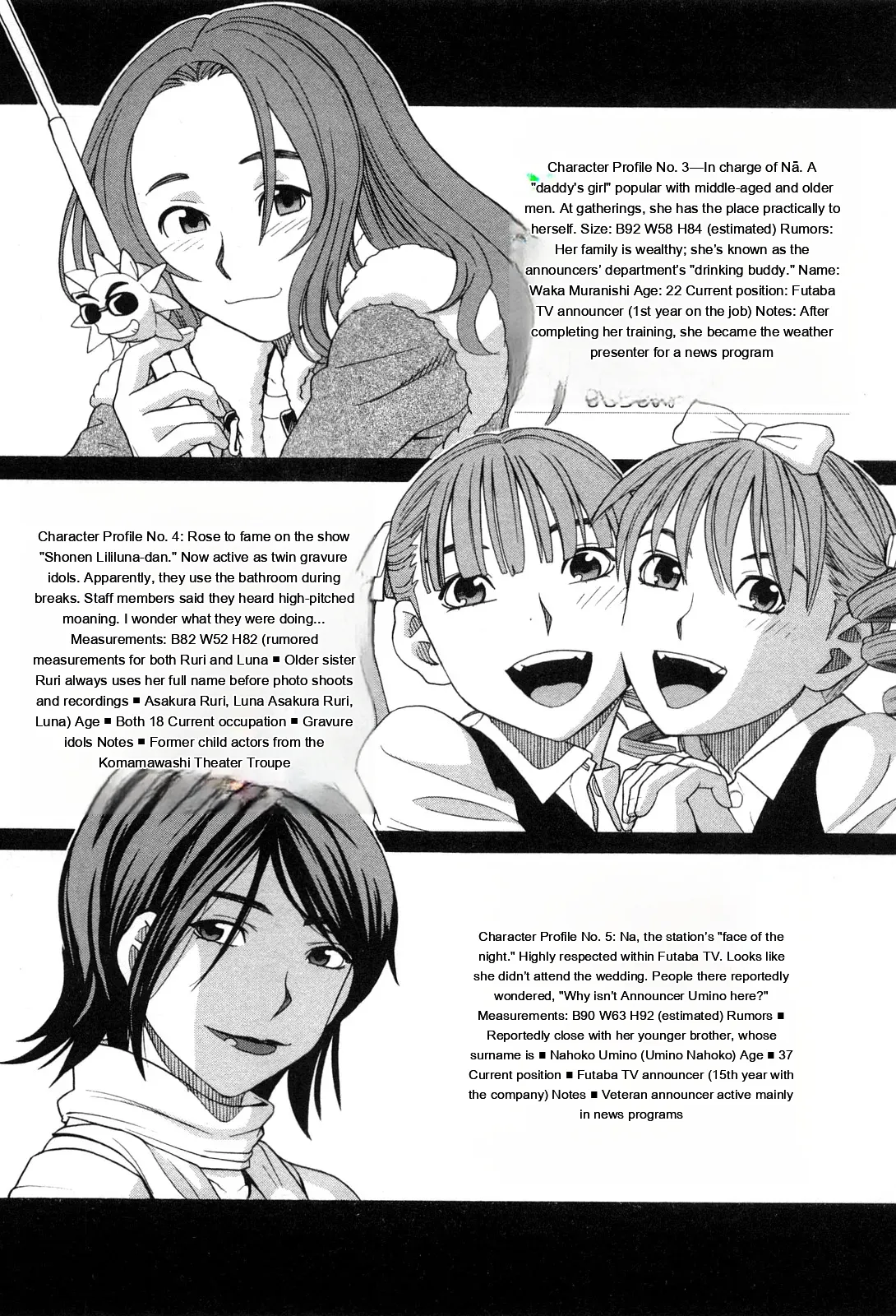 Ane Ana 1 page 90 full