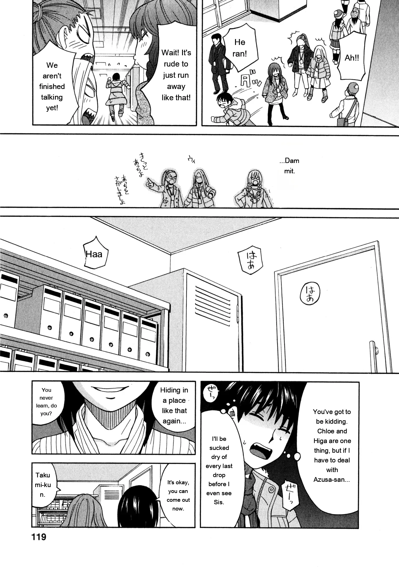 Ane Ana 3 page 116 full