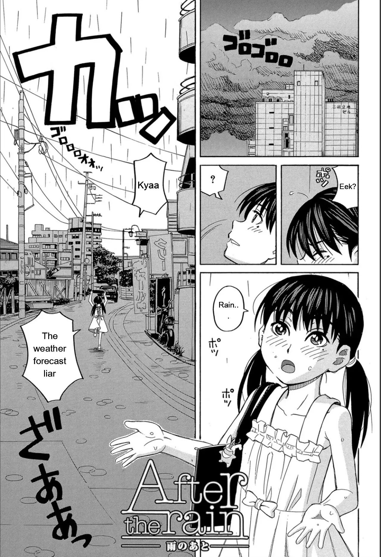 Mou, Yametee! page 2 full