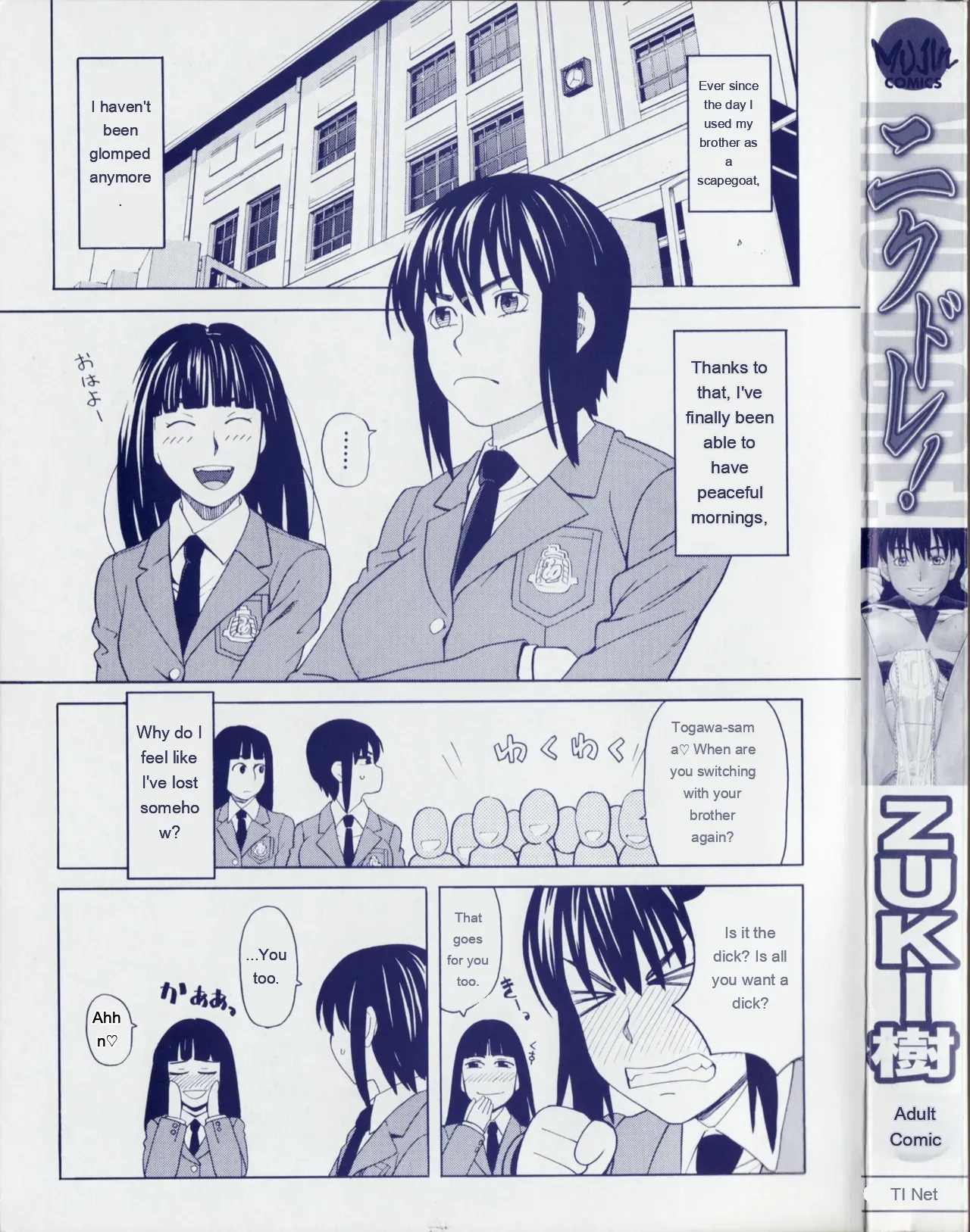 NIKU-DORE! page 3 full