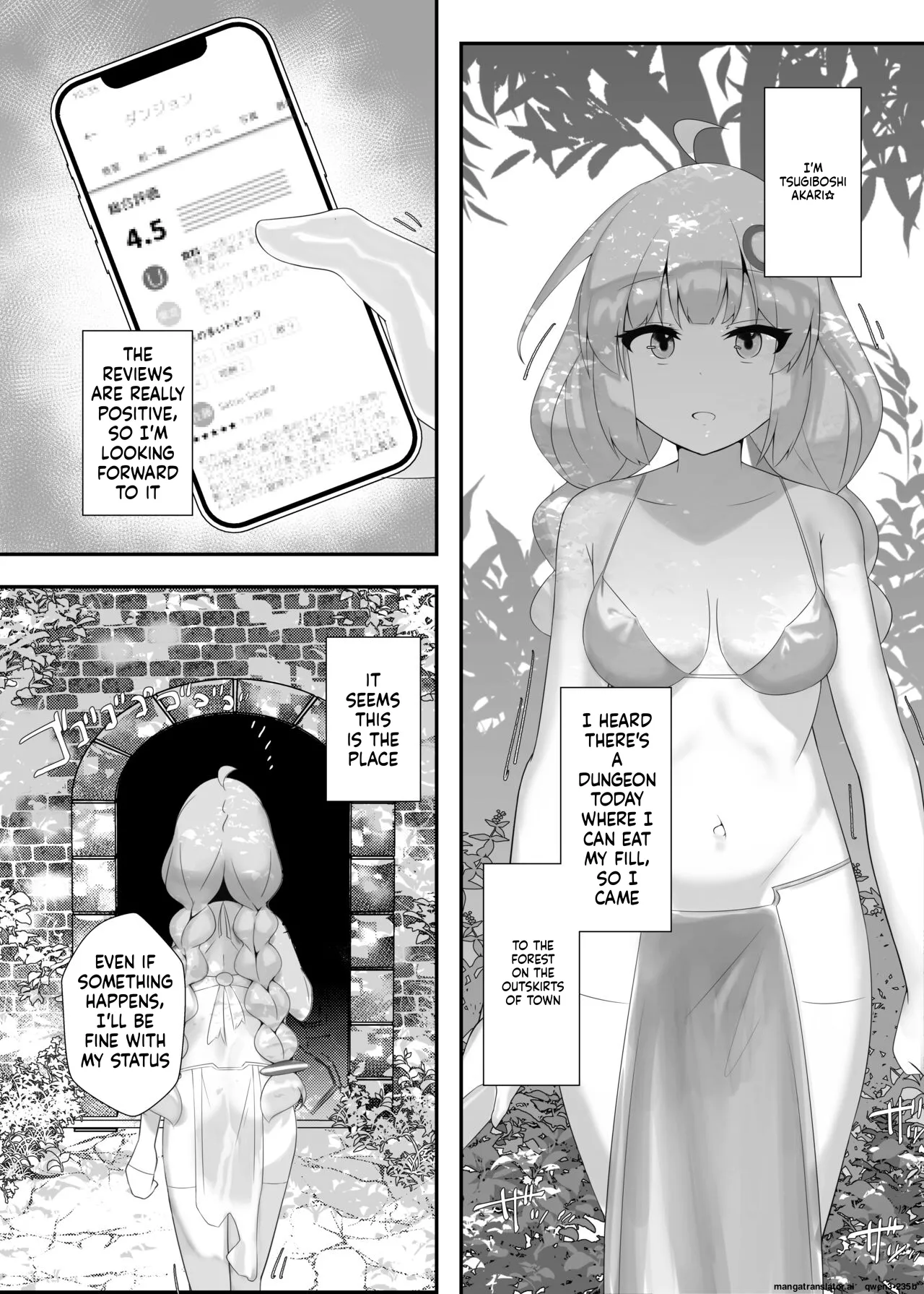 Akari-chan to Yukari-san ga Kankaku Shadan sarete Botebara ni Naru Hon page 2 full