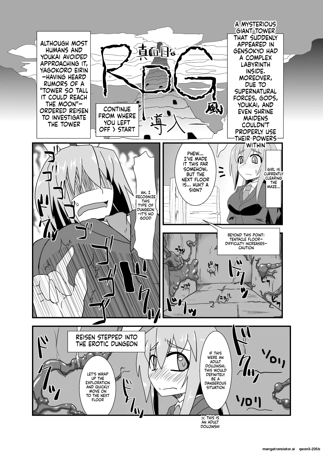 Naedoko Usagi page 2 full