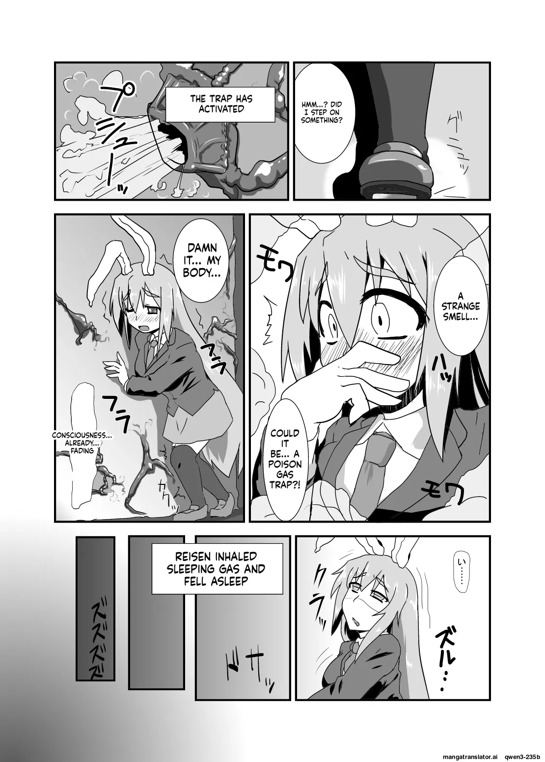 Naedoko Usagi page 3 full